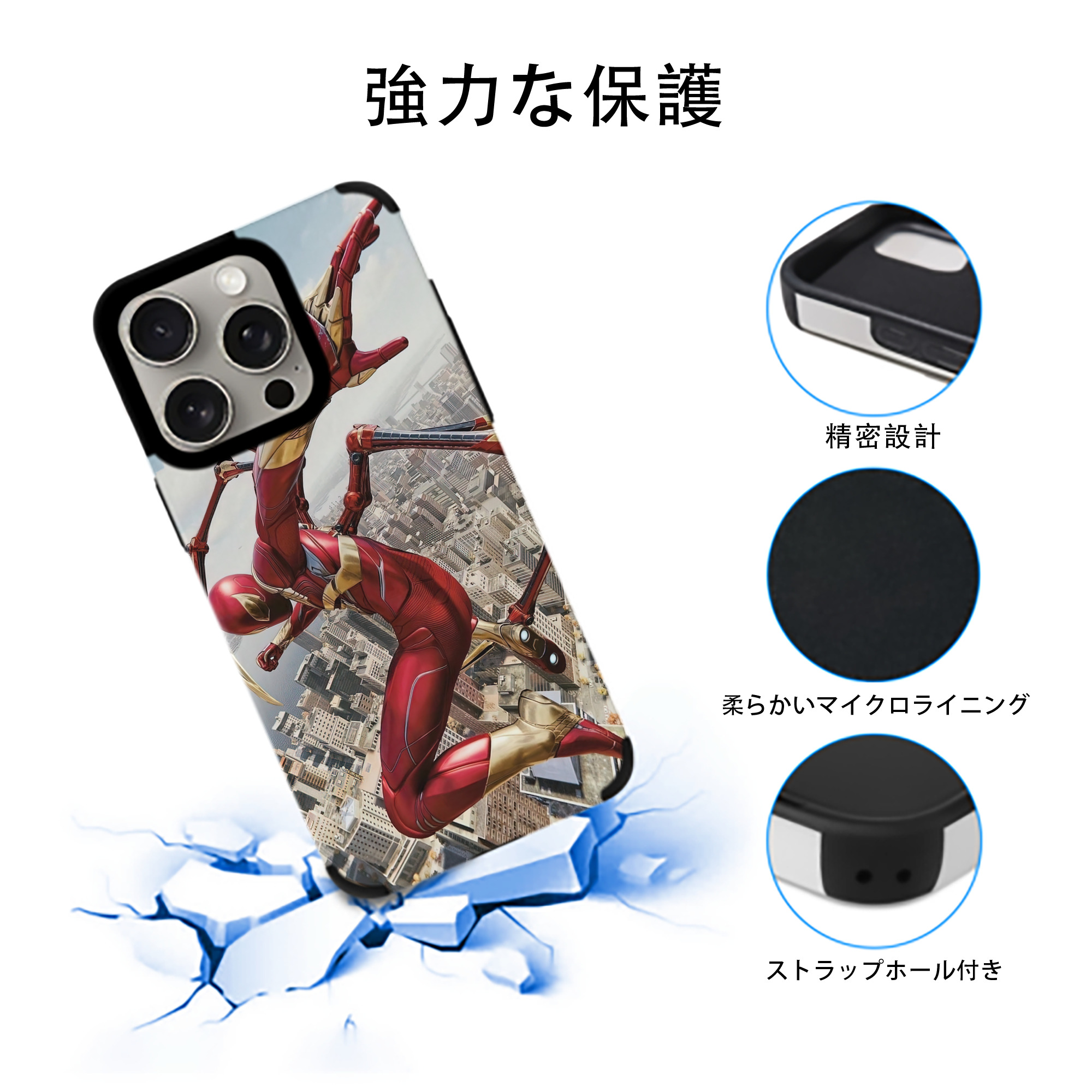 Spider Man スパイダーマン 【iPhone15ProMax対応】 PUレザー スマホケース 耐衝撃＆黄変防止