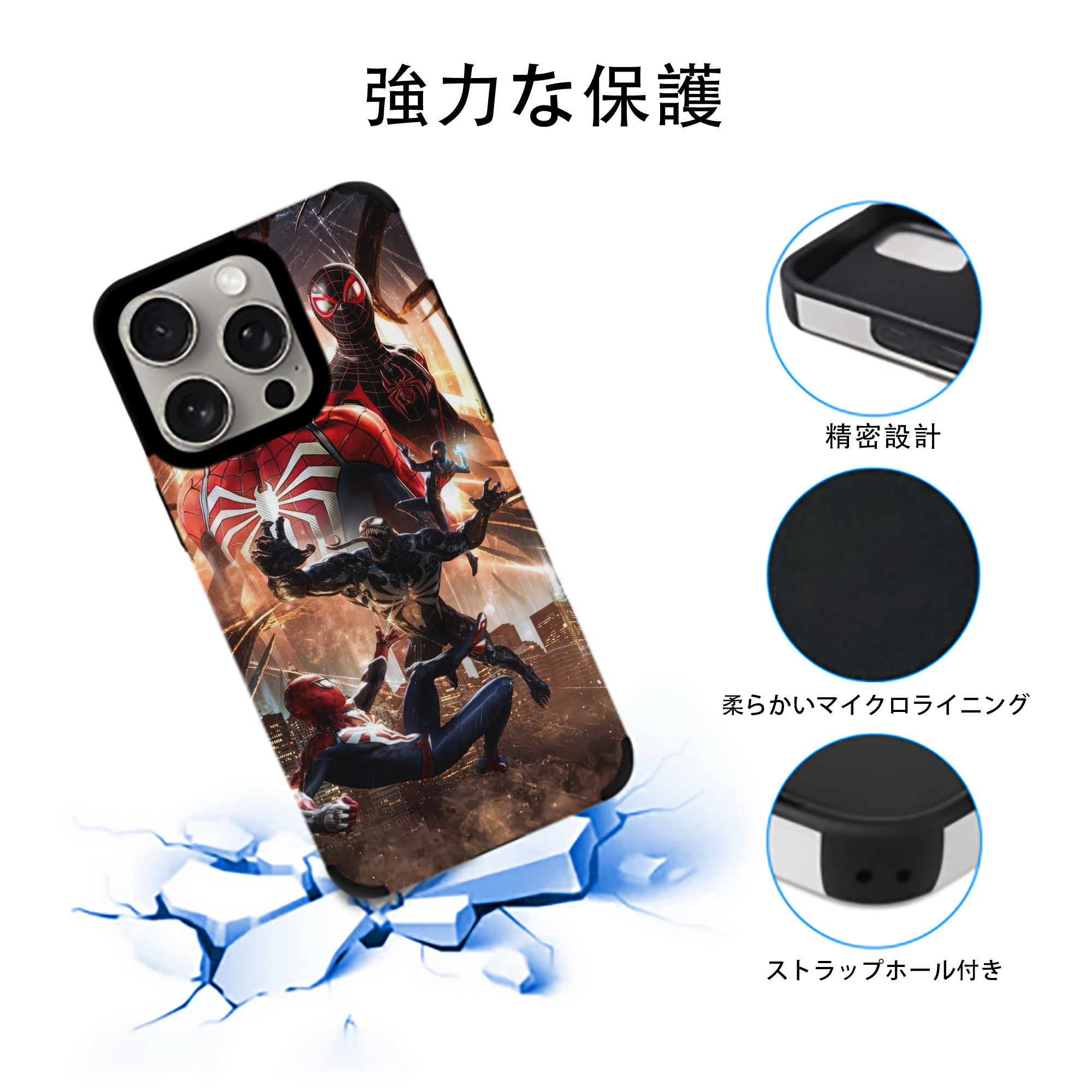 Spider Man スパイダーマン 【iPhone15ProMax対応】 PUレザー スマホケース 耐衝撃＆黄変防止