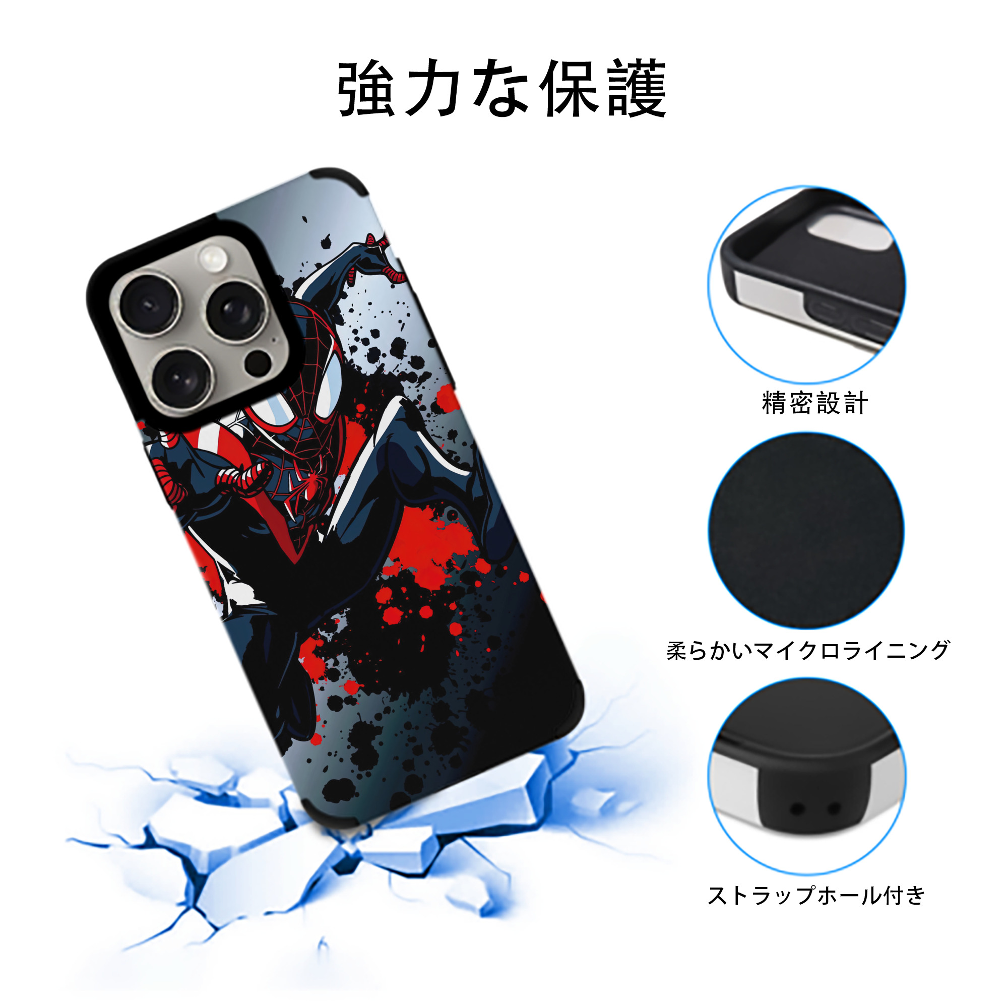 Spider Man スパイダーマン 【iPhone15ProMax対応】 PUレザー スマホケース 耐衝撃＆黄変防止