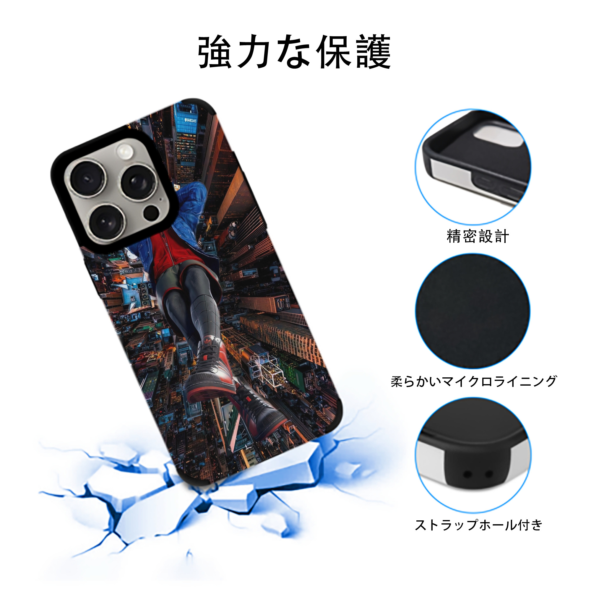 Spider Man スパイダーマン 【iPhone15ProMax対応】 PUレザー スマホケース 耐衝撃＆黄変防止