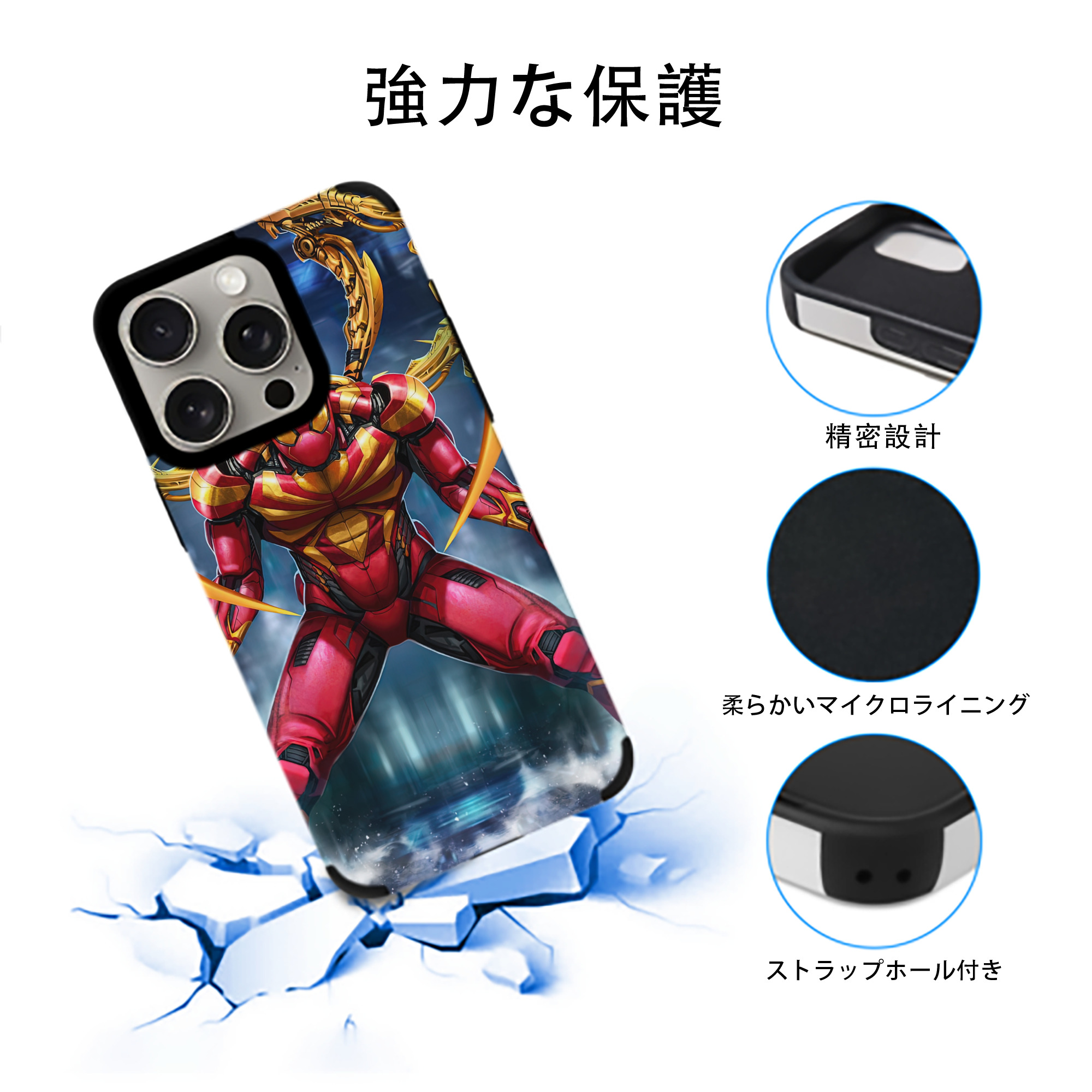 Spider Man スパイダーマン 【iPhone15ProMax対応】 PUレザー スマホケース 耐衝撃＆黄変防止