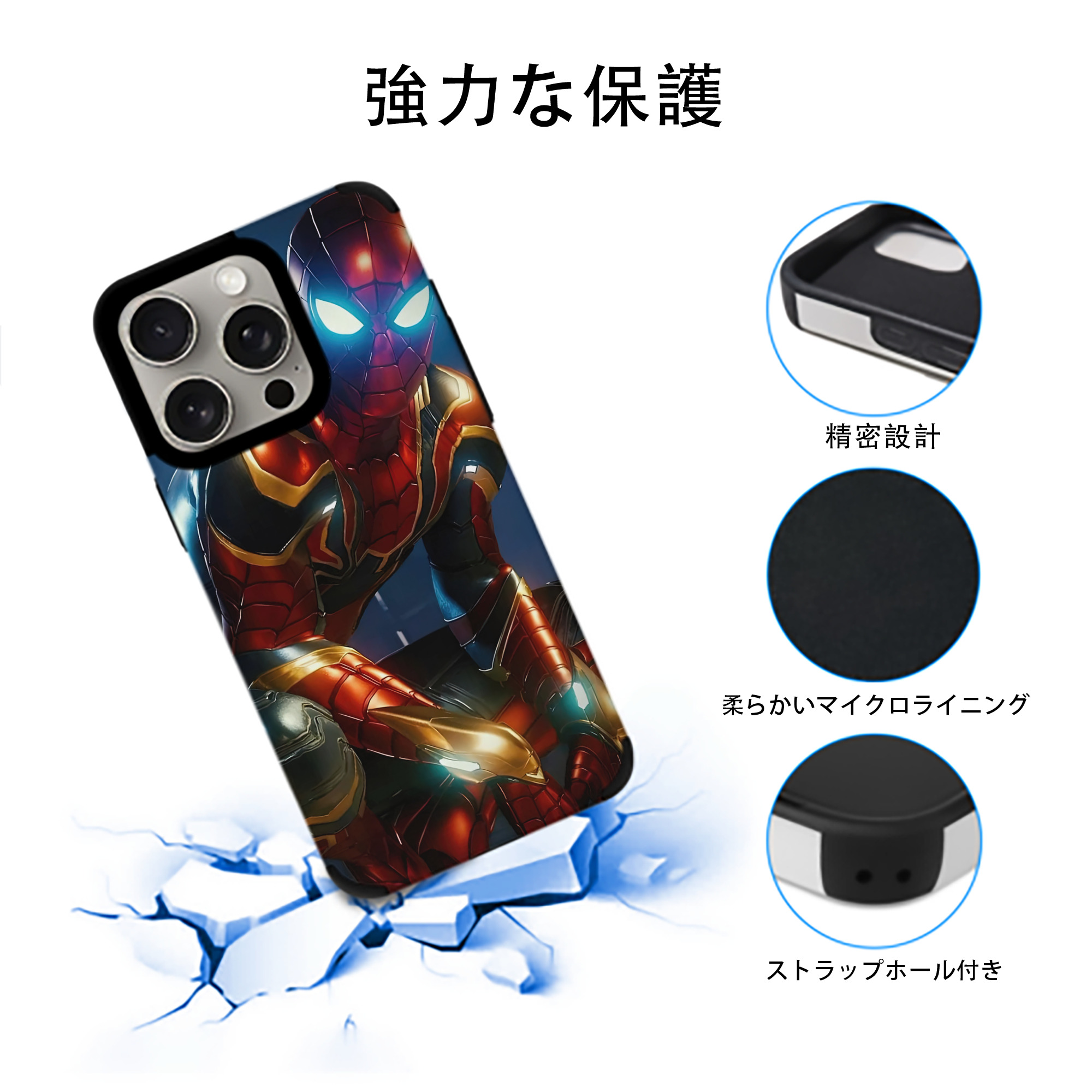Spider Man スパイダーマン 【iPhone15ProMax対応】 PUレザー スマホケース 耐衝撃＆黄変防止