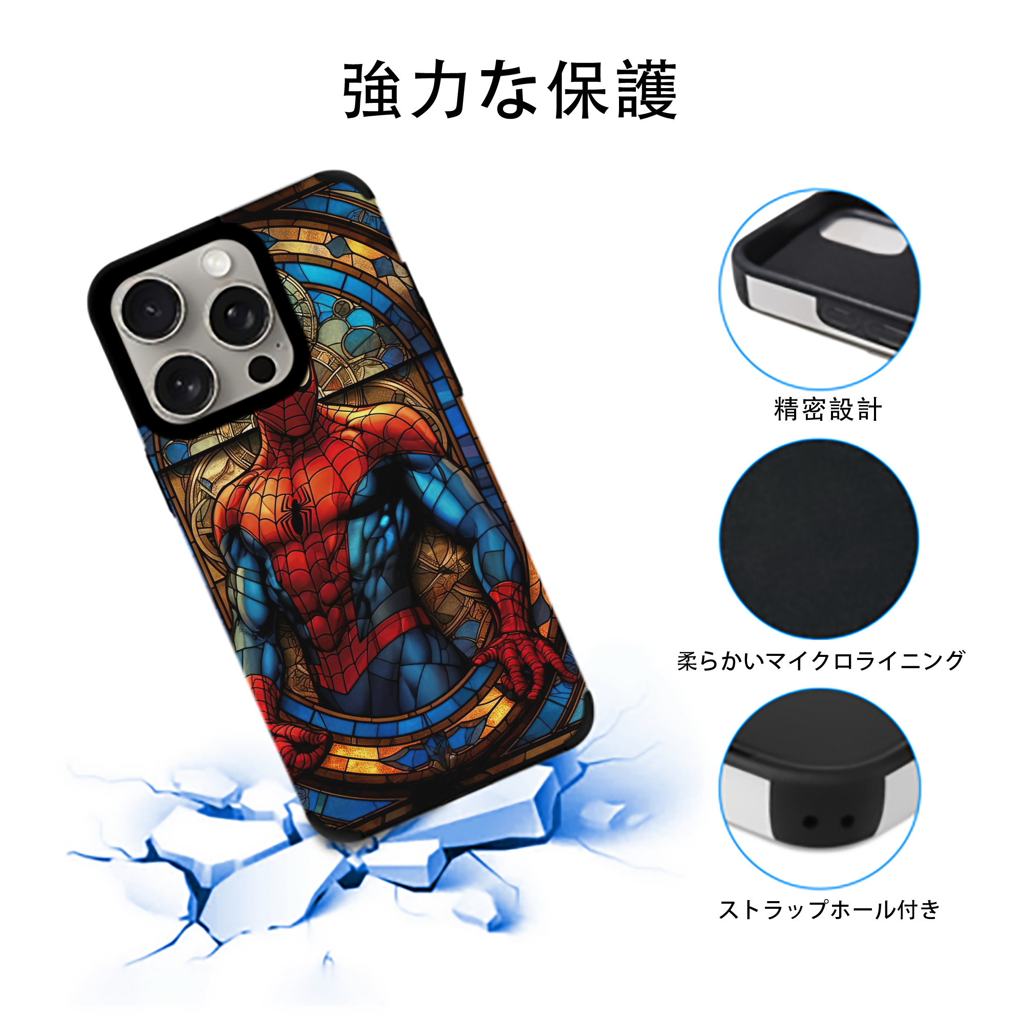 Spider Man スパイダーマン 【iPhone15ProMax対応】 PUレザー スマホケース 耐衝撃＆黄変防止