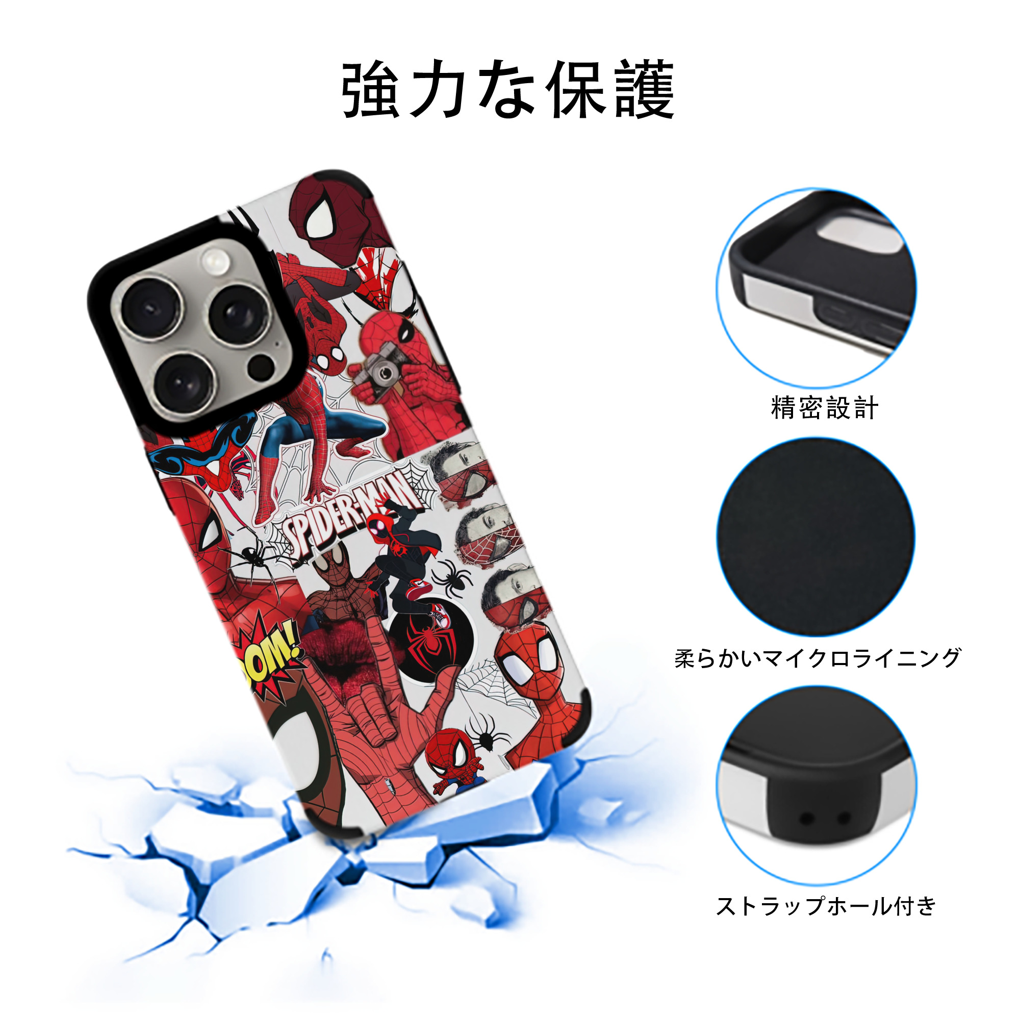 Spider Man スパイダーマン 【iPhone15ProMax対応】 PUレザー スマホケース 耐衝撃＆黄変防止
