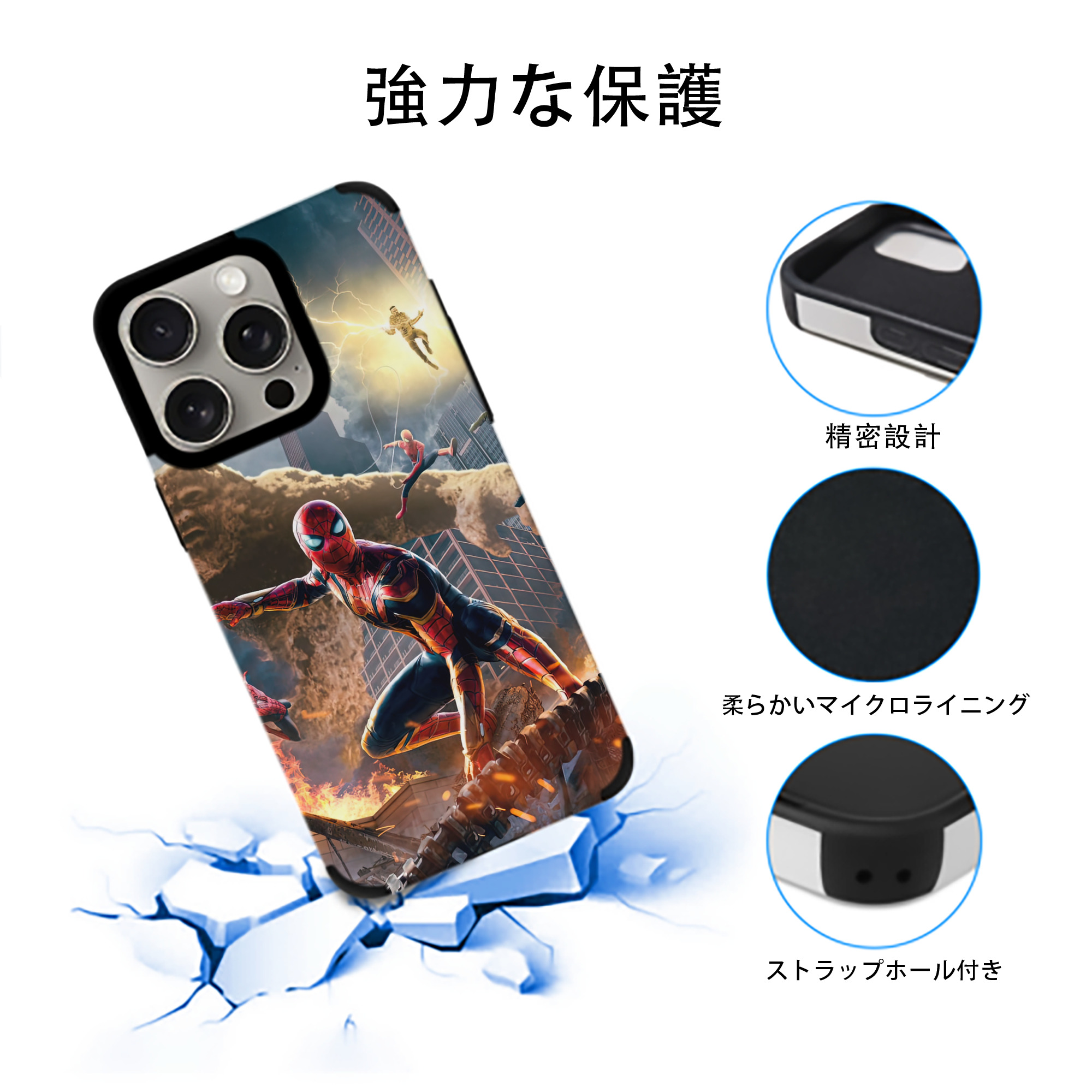 Spider Man スパイダーマン 【iPhone15ProMax対応】 PUレザー スマホケース 耐衝撃＆黄変防止