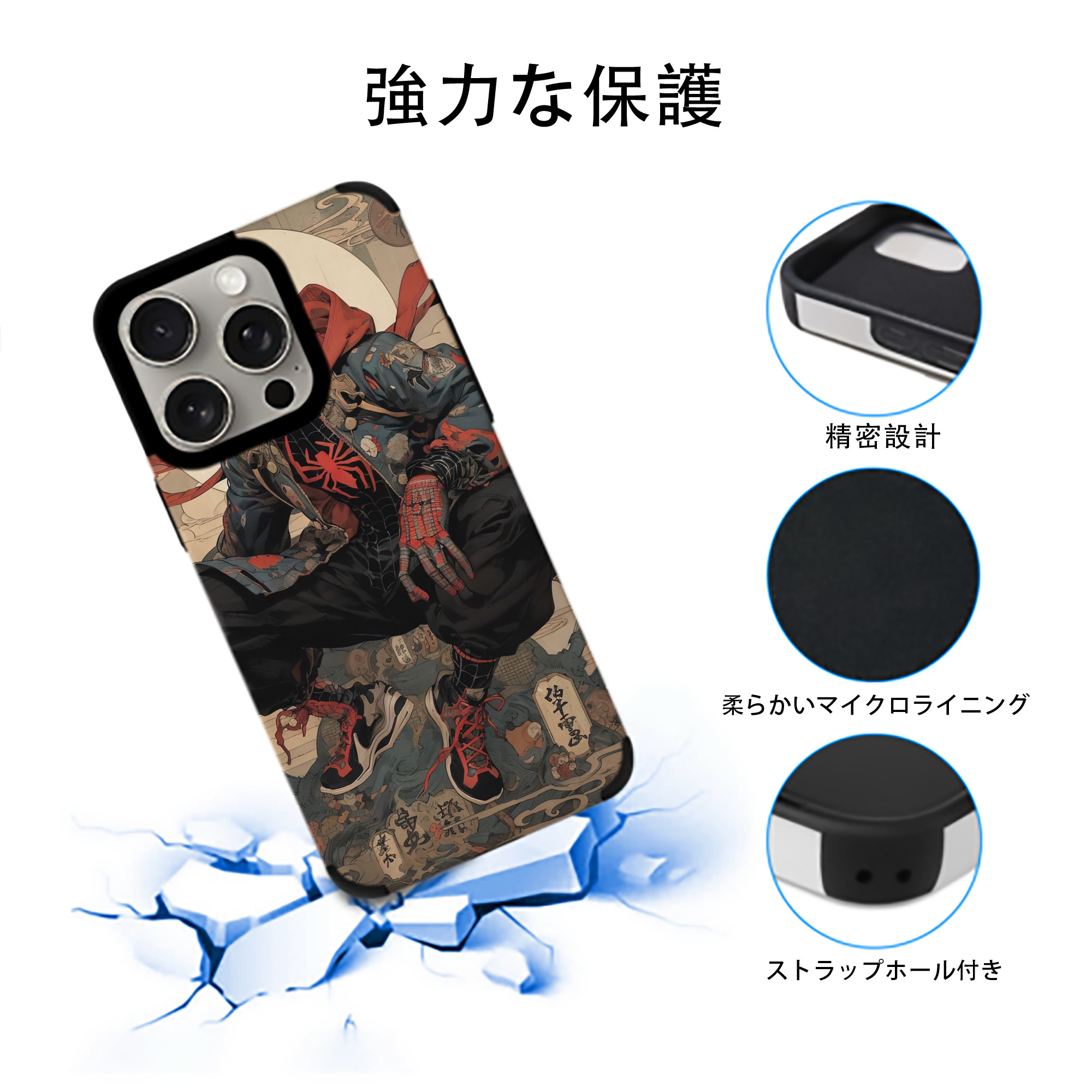 Spider Man スパイダーマン 【iPhone15ProMax対応】 PUレザー スマホケース 耐衝撃＆黄変防止