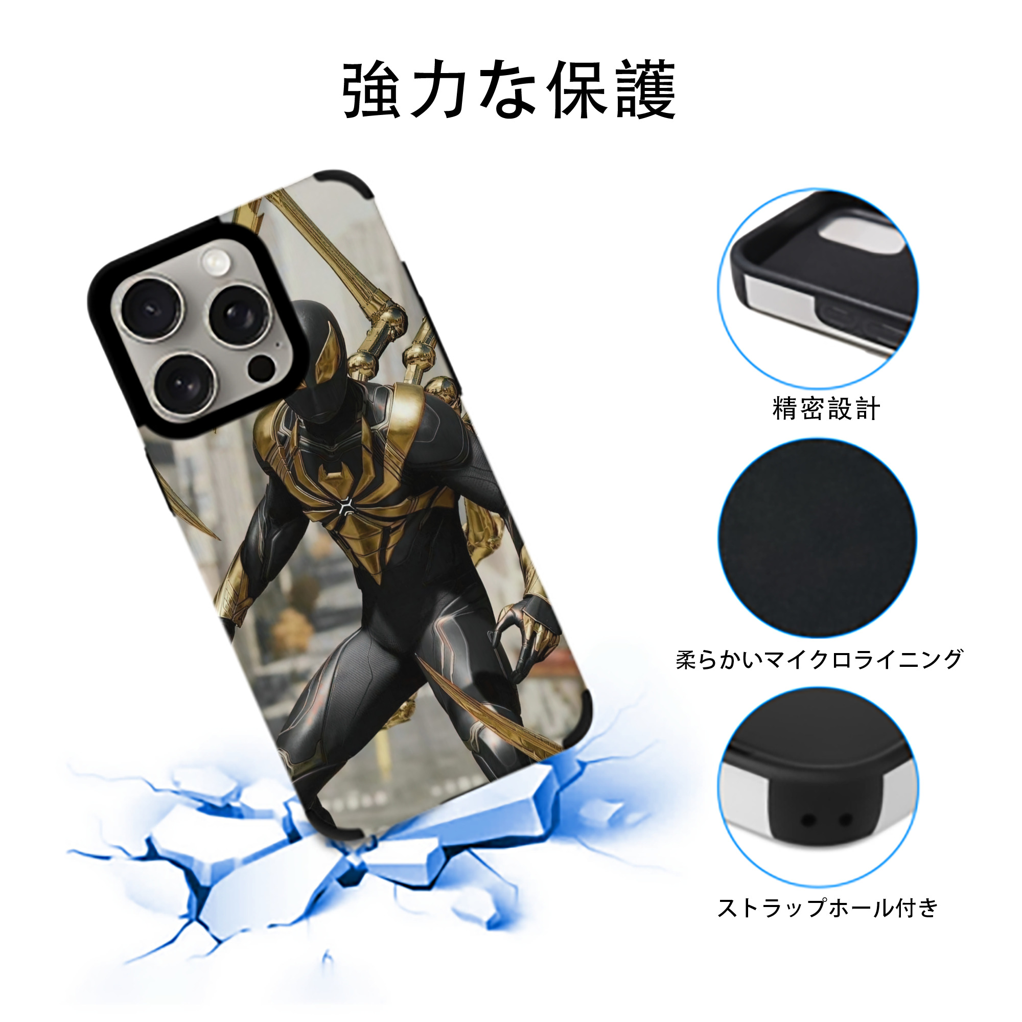 Spider Man スパイダーマン 【iPhone15ProMax対応】 PUレザー スマホケース 耐衝撃＆黄変防止