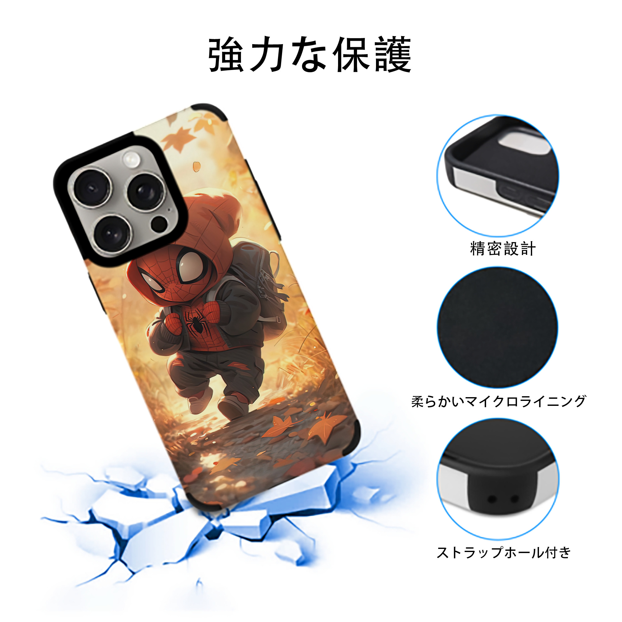 Spider Man スパイダーマン 【iPhone15ProMax対応】 PUレザー スマホケース 耐衝撃＆黄変防止
