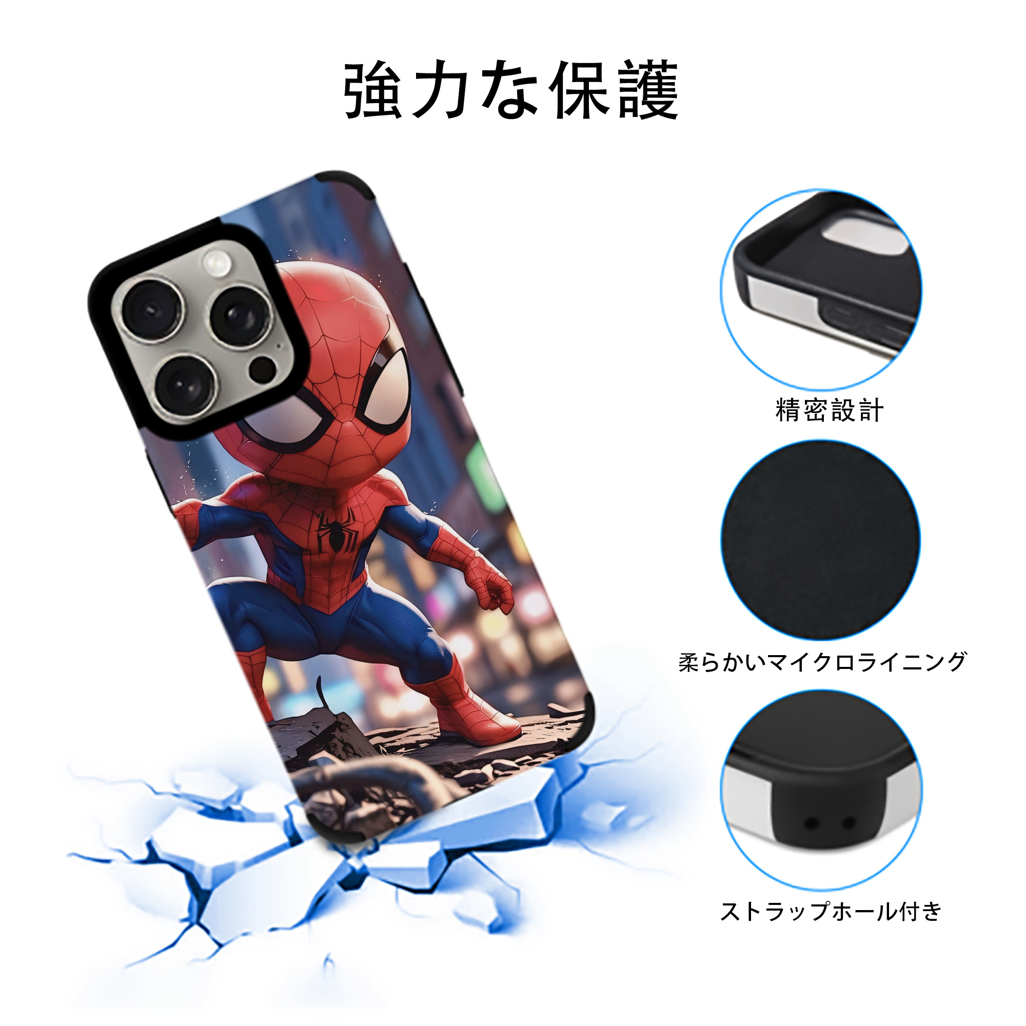 Spider Man スパイダーマン 【iPhone15ProMax対応】 PUレザー スマホケース 耐衝撃＆黄変防止