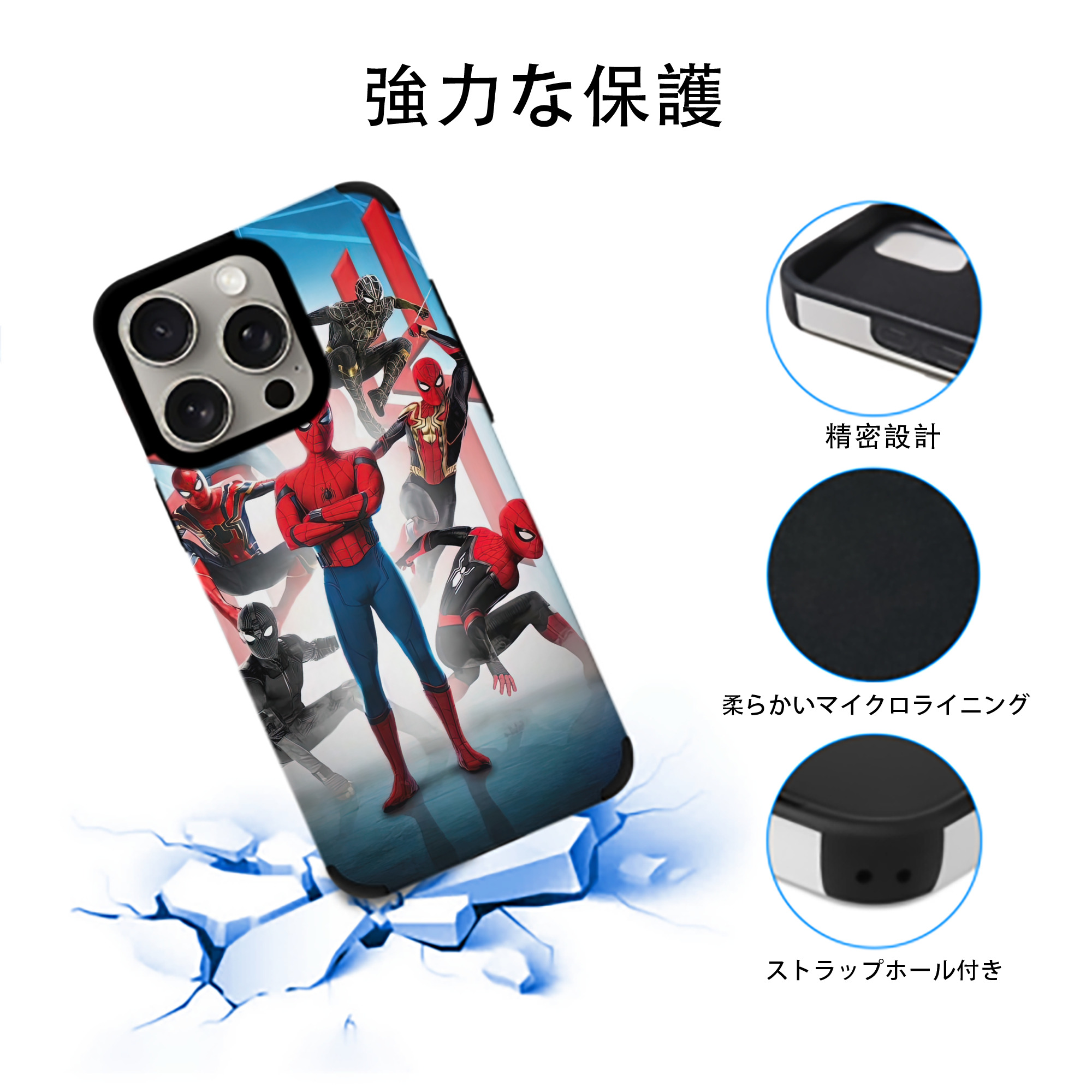 Spider Man スパイダーマン 【iPhone15ProMax対応】 PUレザー スマホケース 耐衝撃＆黄変防止
