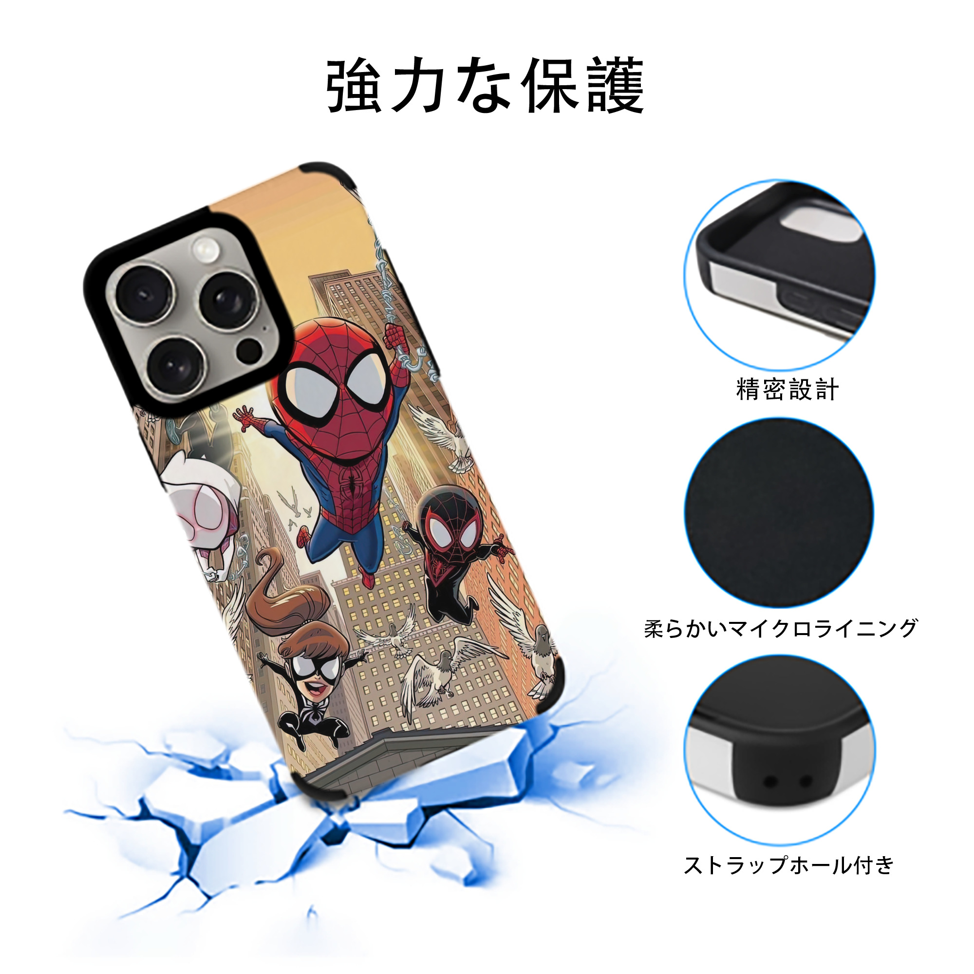 Spider Man スパイダーマン 【iPhone15ProMax対応】 PUレザー スマホケース 耐衝撃＆黄変防止