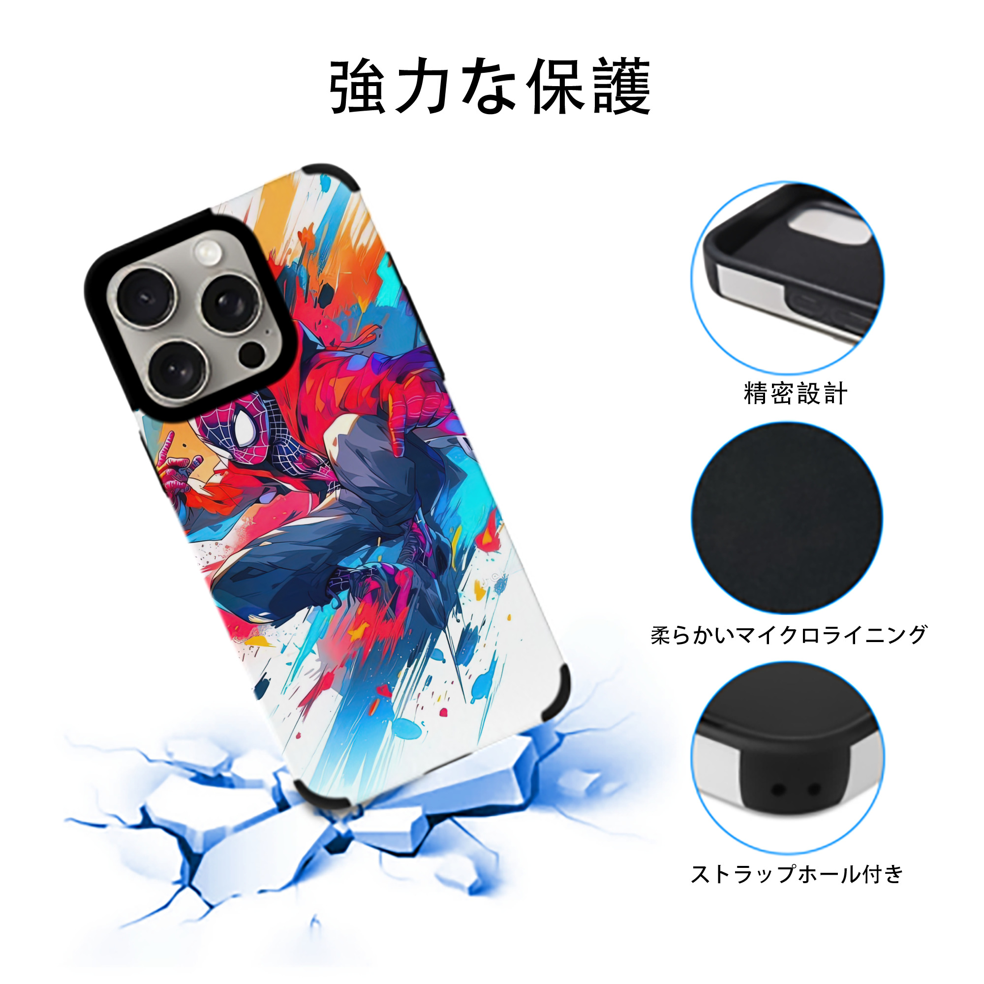 Spider Man スパイダーマン 【iPhone15ProMax対応】 PUレザー スマホケース 耐衝撃＆黄変防止