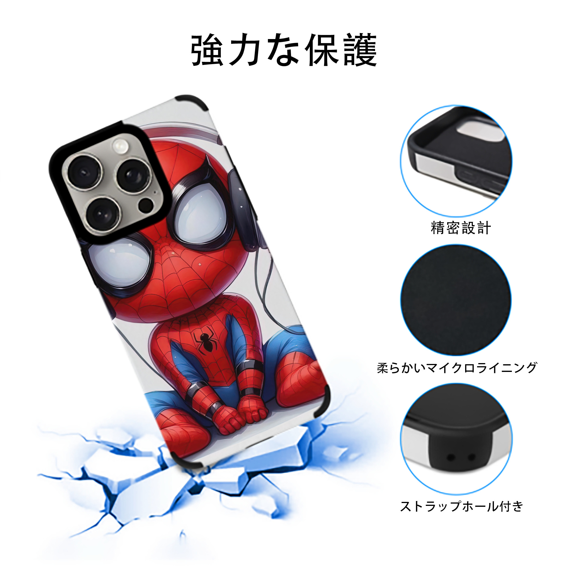 Spider Man スパイダーマン 【iPhone15ProMax対応】 PUレザー スマホケース 耐衝撃＆黄変防止