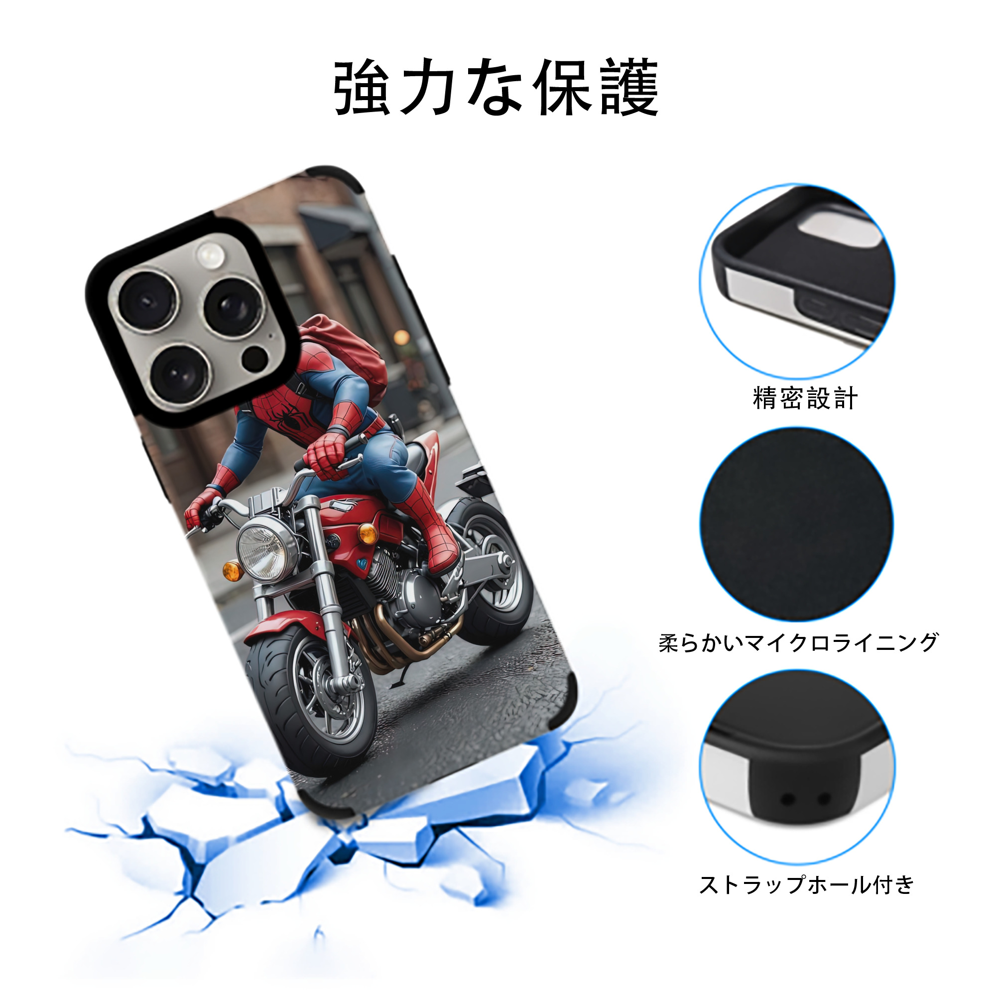 Spider Man スパイダーマン 【iPhone15ProMax対応】 PUレザー スマホケース 耐衝撃＆黄変防止