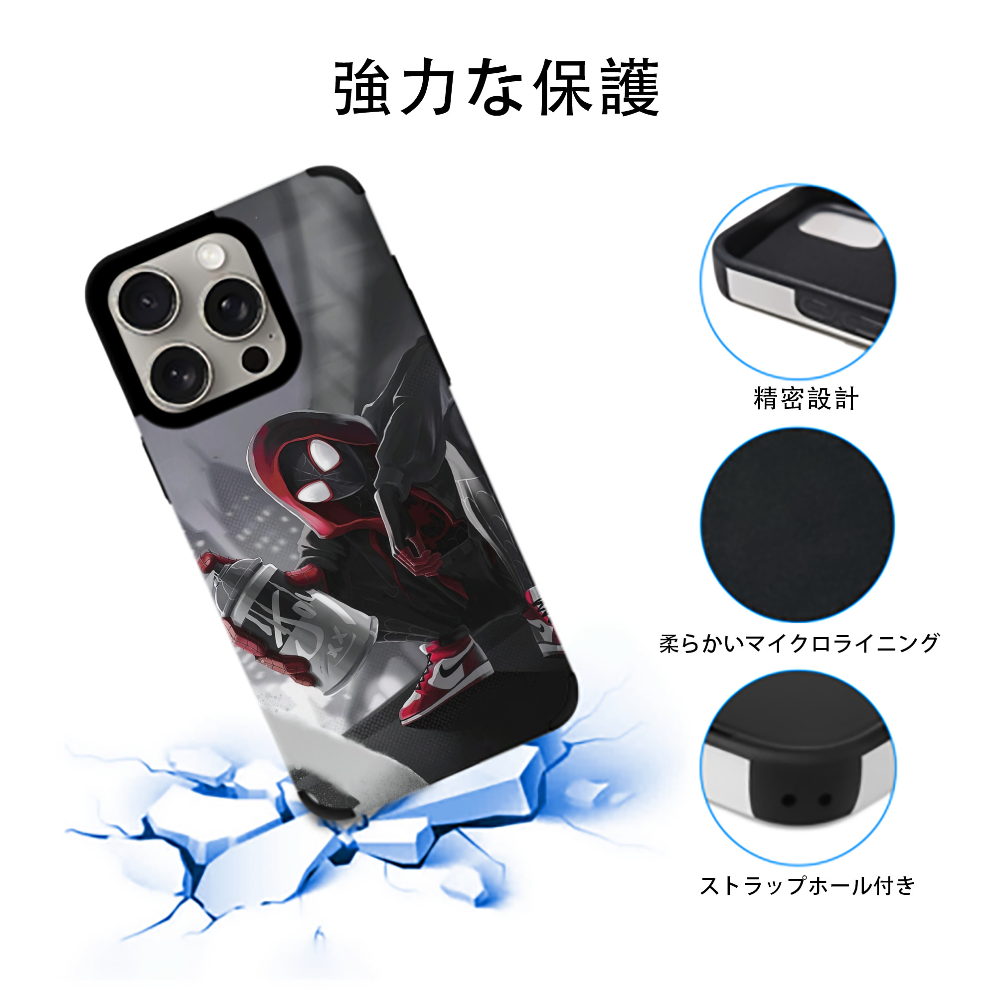 Spider Man スパイダーマン 【iPhone15ProMax対応】 PUレザー スマホケース 耐衝撃＆黄変防止