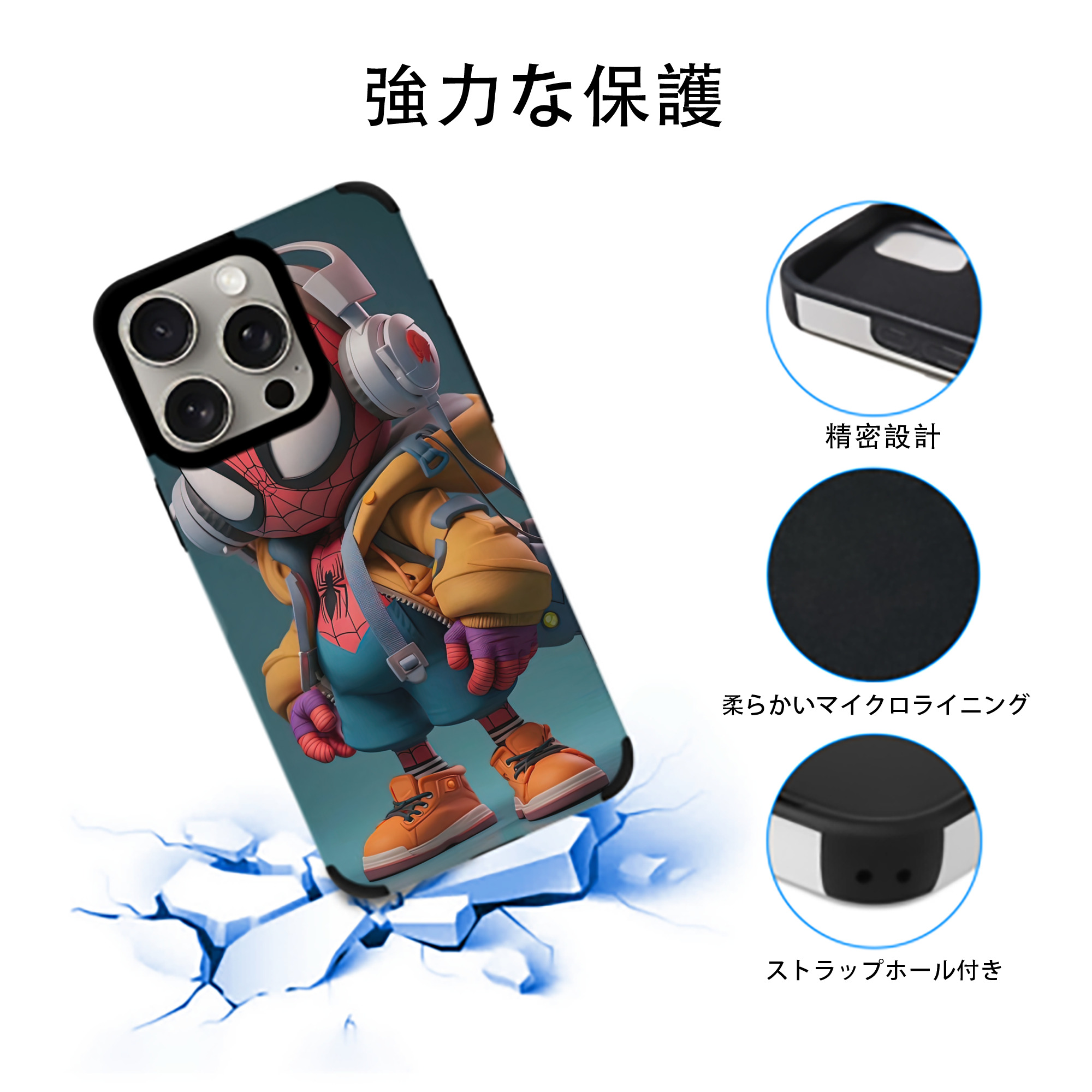Spider Man スパイダーマン 【iPhone15ProMax対応】 PUレザー スマホケース 耐衝撃＆黄変防止