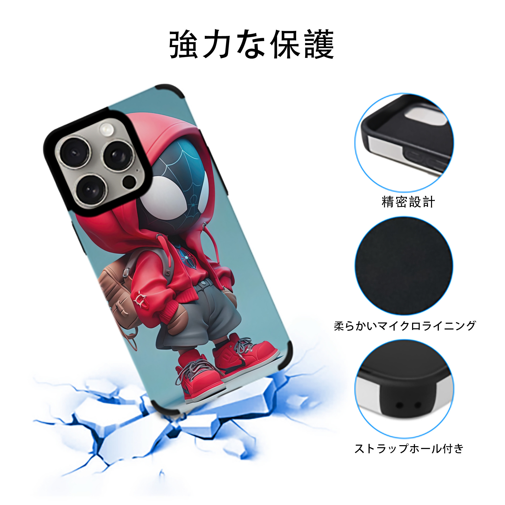 Spider Man スパイダーマン 【iPhone15ProMax対応】 PUレザー スマホケース 耐衝撃＆黄変防止