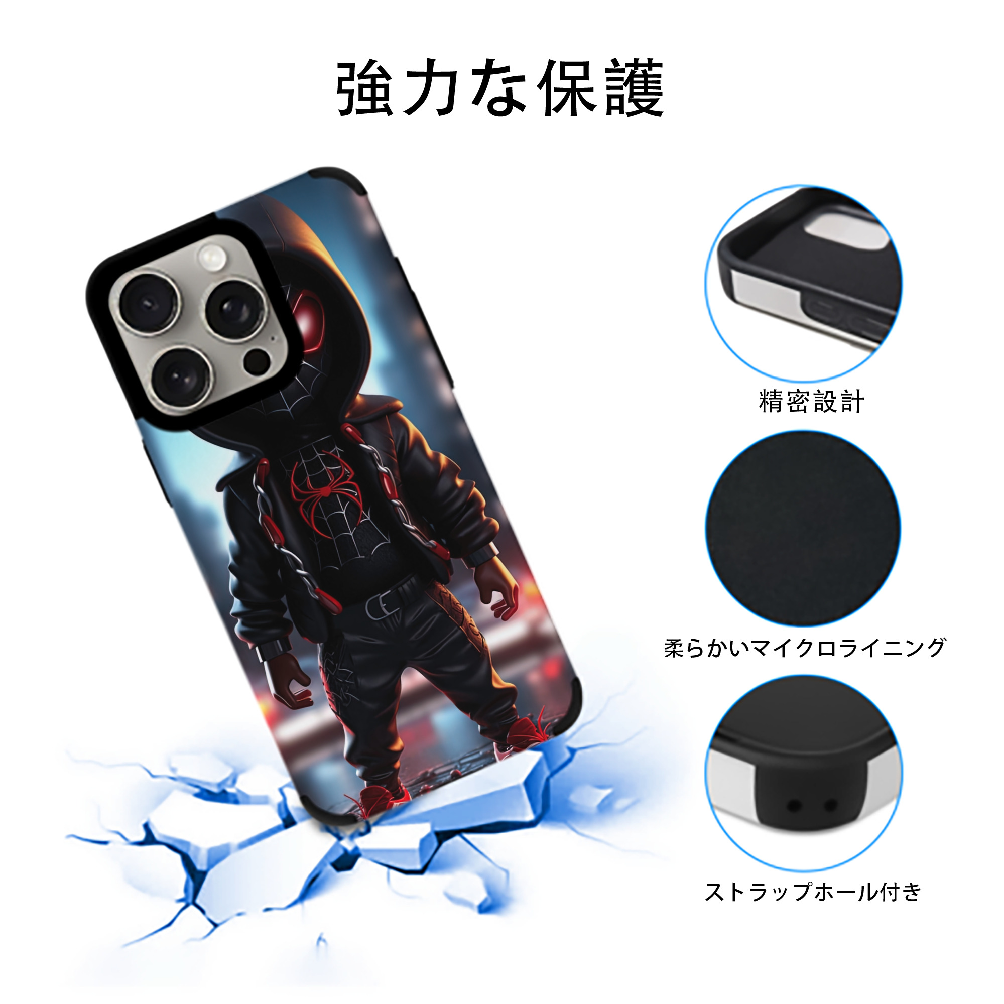 Spider Man スパイダーマン 【iPhone15ProMax対応】 PUレザー スマホケース 耐衝撃＆黄変防止