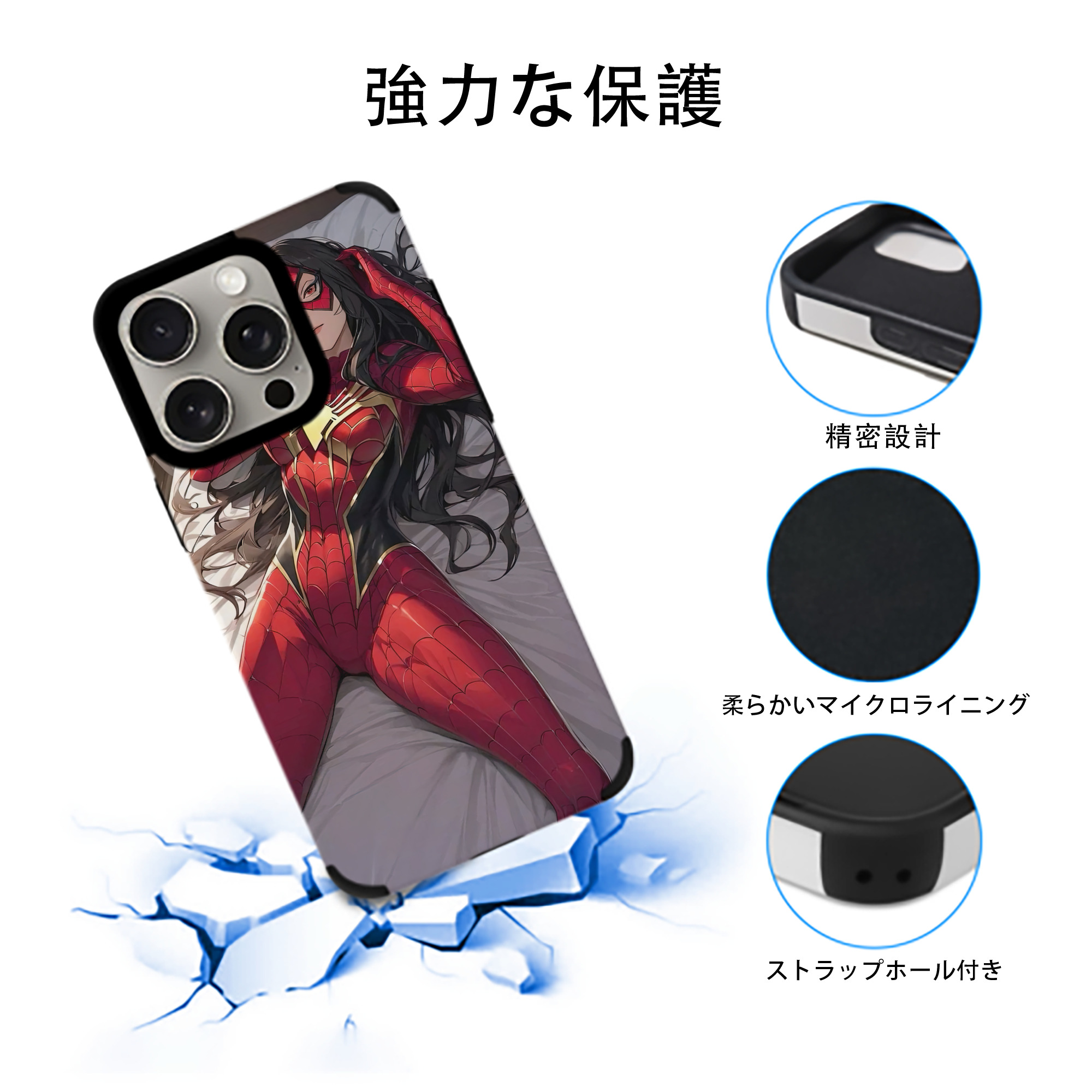 Spider Man スパイダーマン 【iPhone15ProMax対応】 PUレザー スマホケース 耐衝撃＆黄変防止