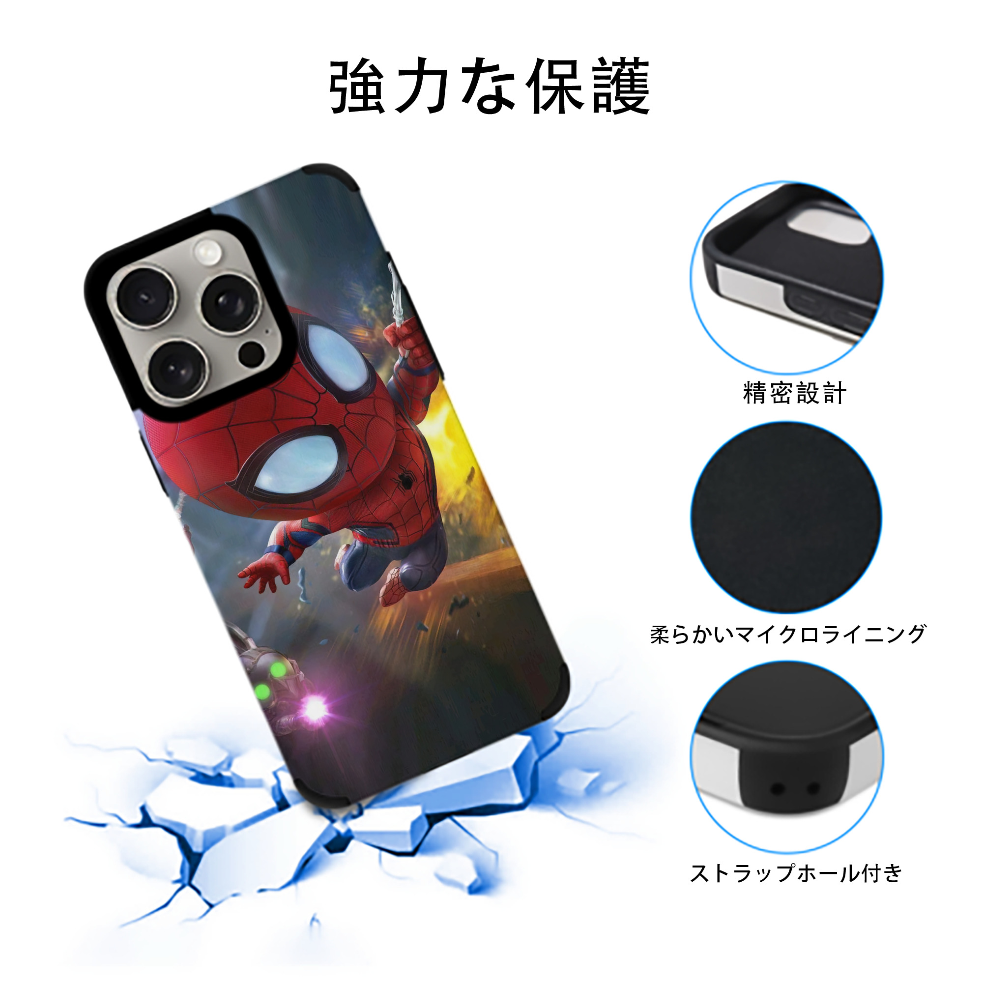 Spider Man スパイダーマン 【iPhone15ProMax対応】 PUレザー スマホケース 耐衝撃＆黄変防止