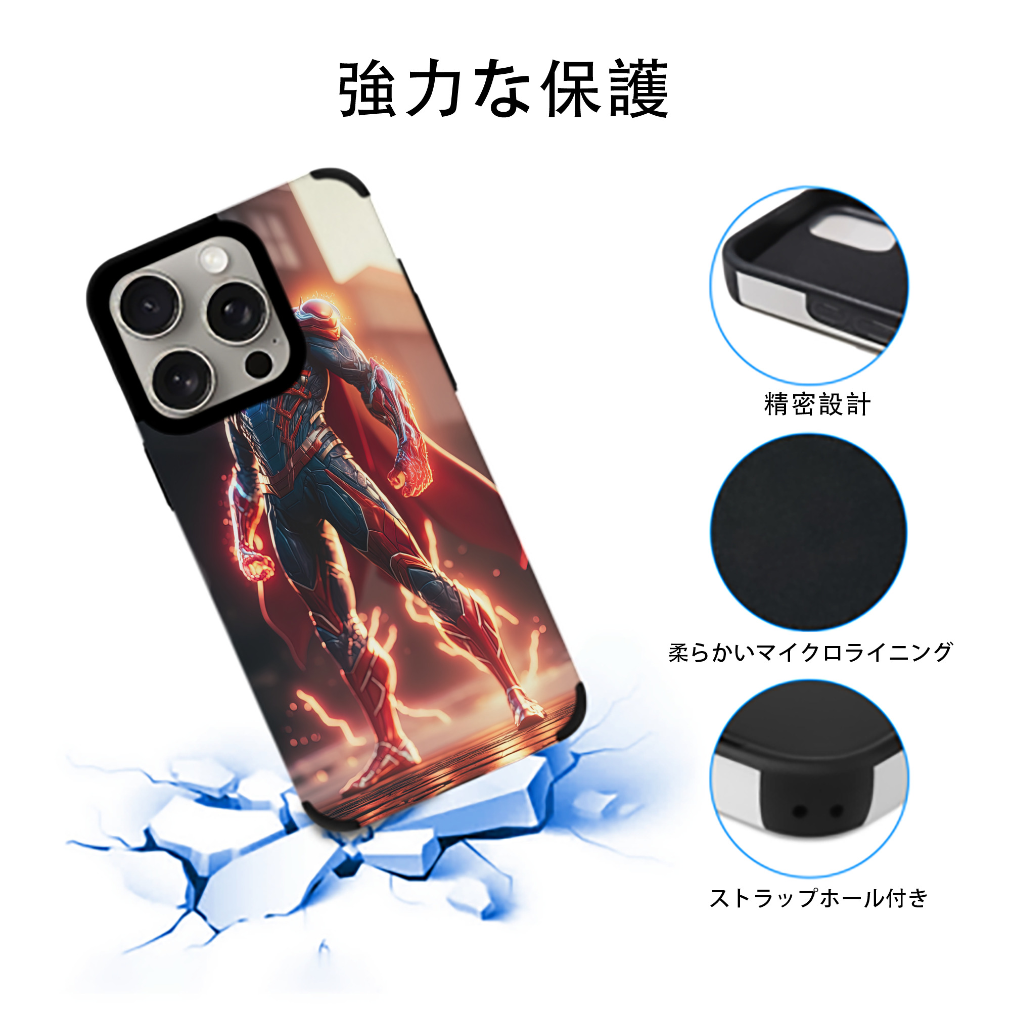 Spider Man スパイダーマン 【iPhone15ProMax対応】 PUレザー スマホケース 耐衝撃＆黄変防止
