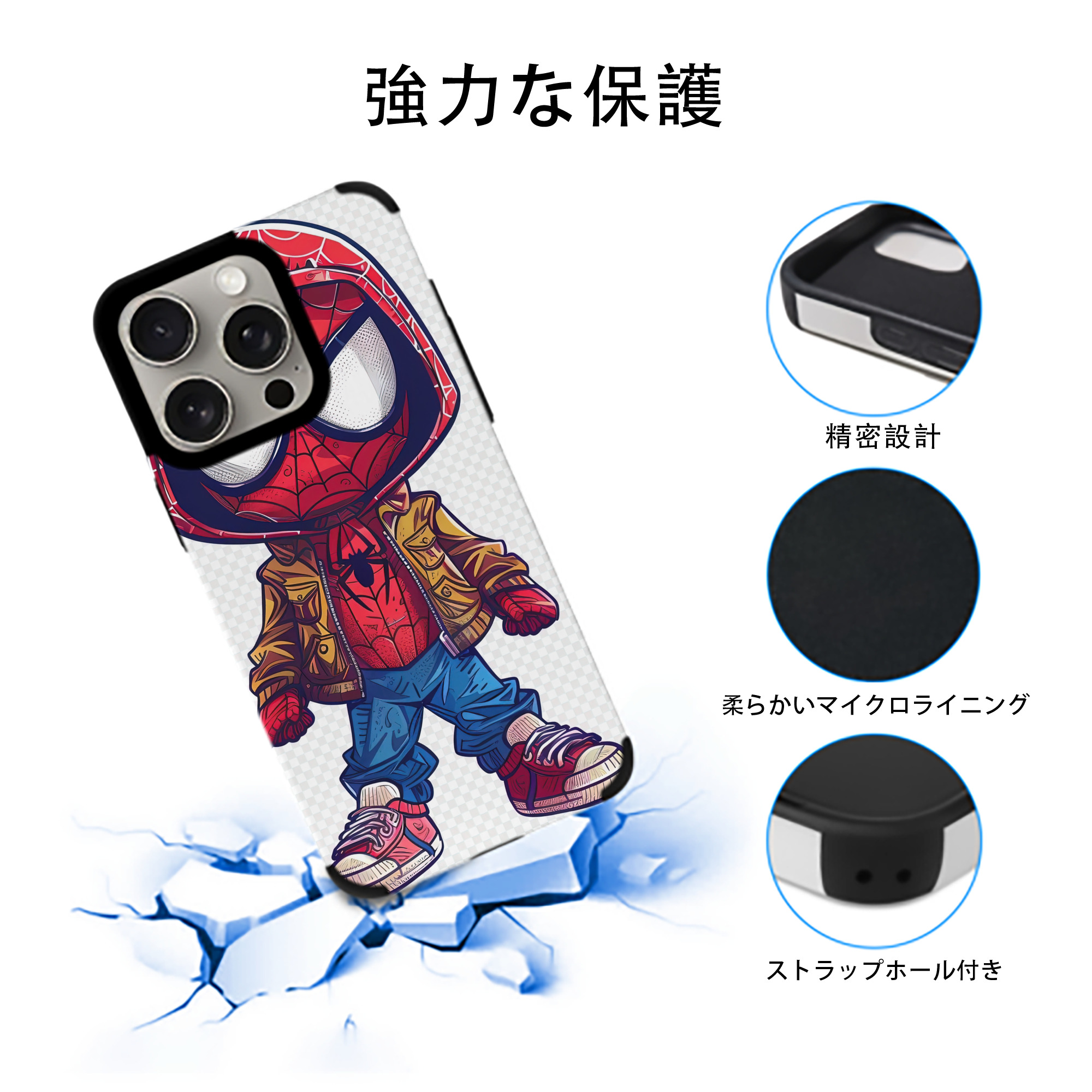 Spider Man スパイダーマン 【iPhone15ProMax対応】 PUレザー スマホケース 耐衝撃＆黄変防止