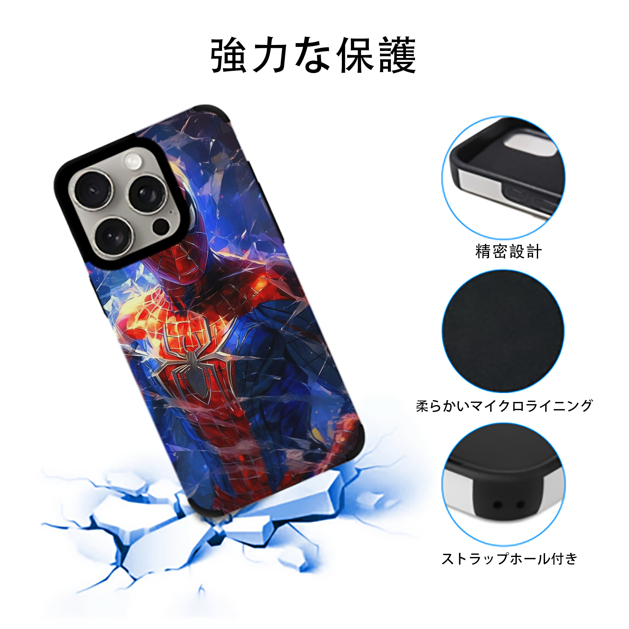 Spider Man スパイダーマン 【iPhone15ProMax対応】 PUレザー スマホケース 耐衝撃＆黄変防止