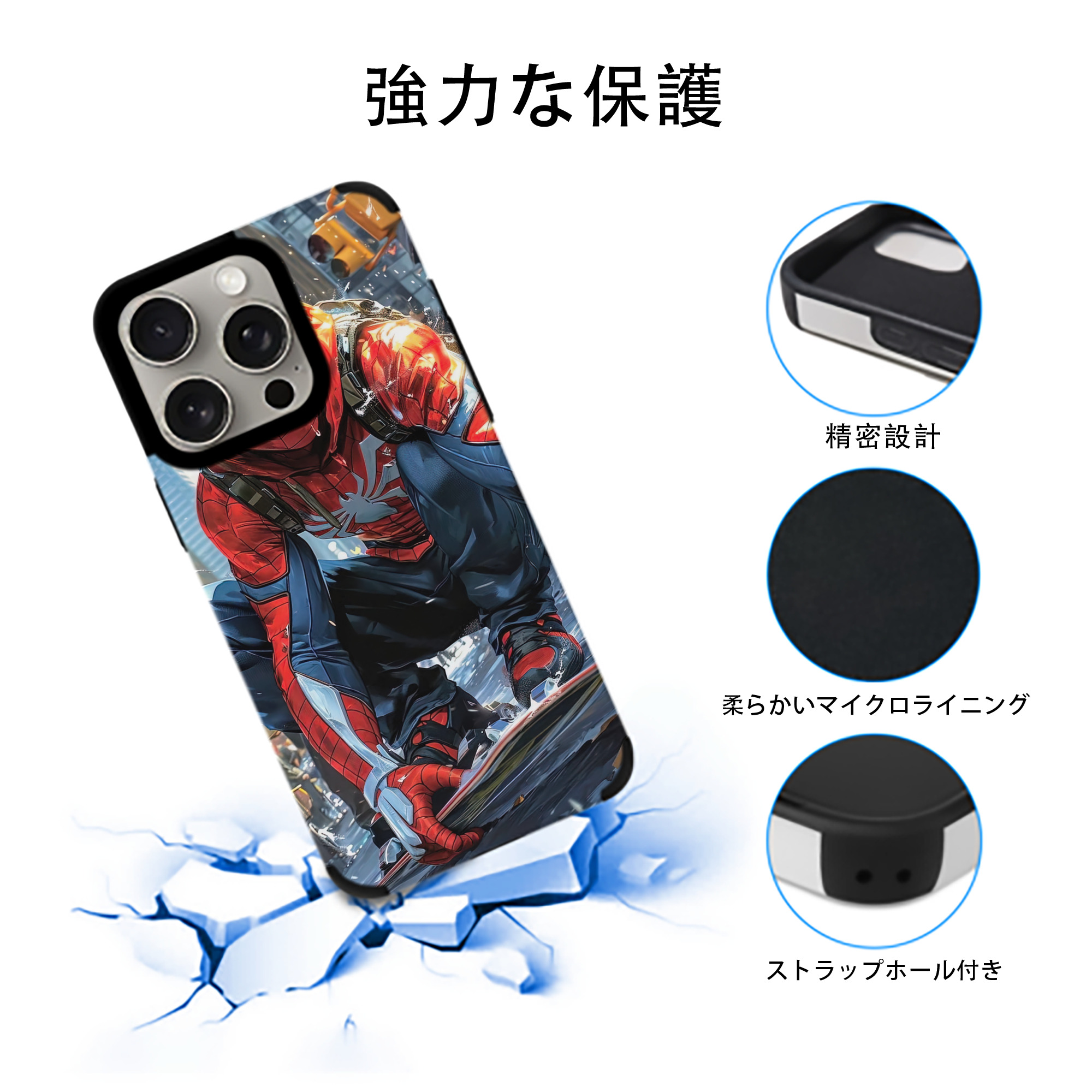 Spider Man スパイダーマン 【iPhone15ProMax対応】 PUレザー スマホケース 耐衝撃＆黄変防止