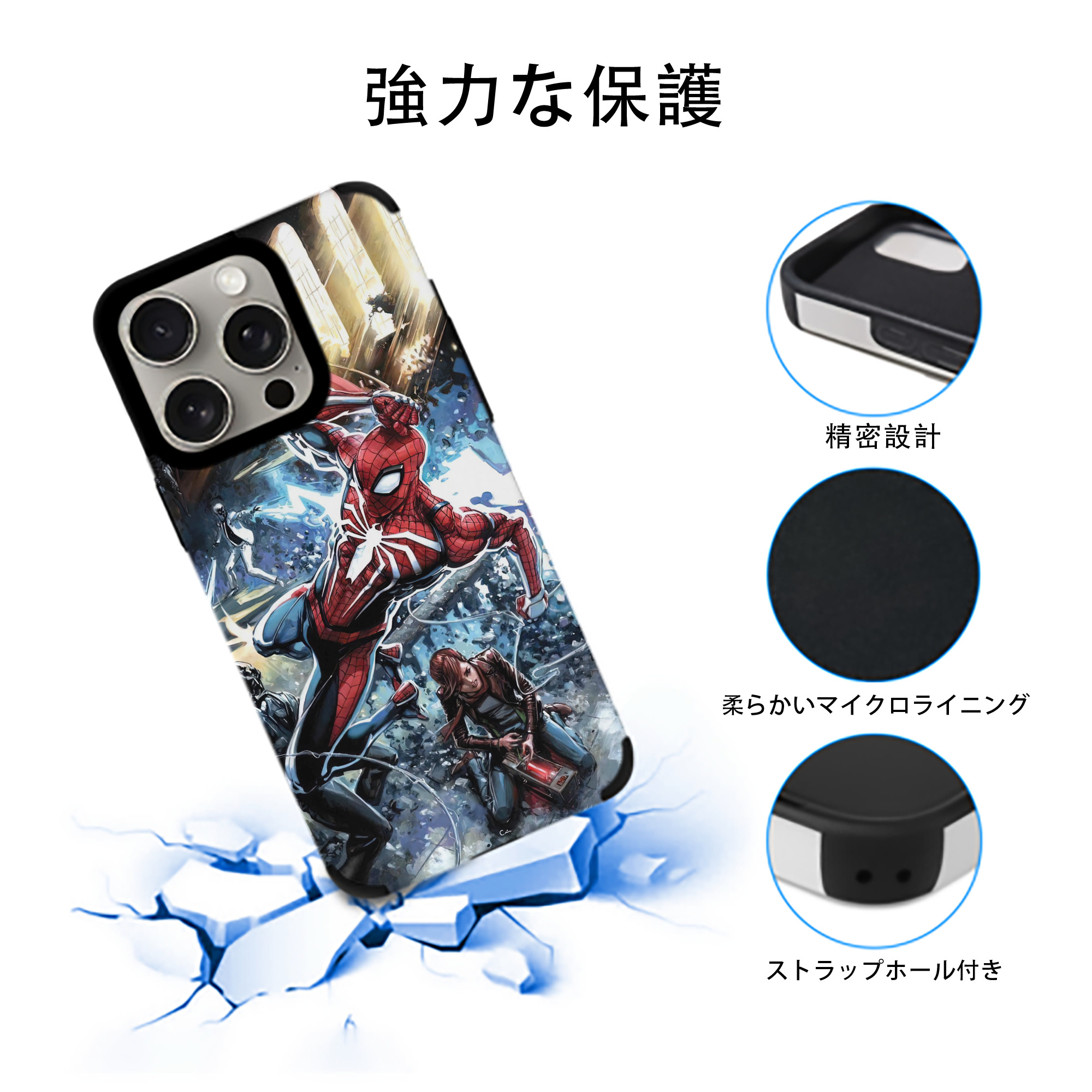 Spider Man スパイダーマン 【iPhone15ProMax対応】 PUレザー スマホケース 耐衝撃＆黄変防止