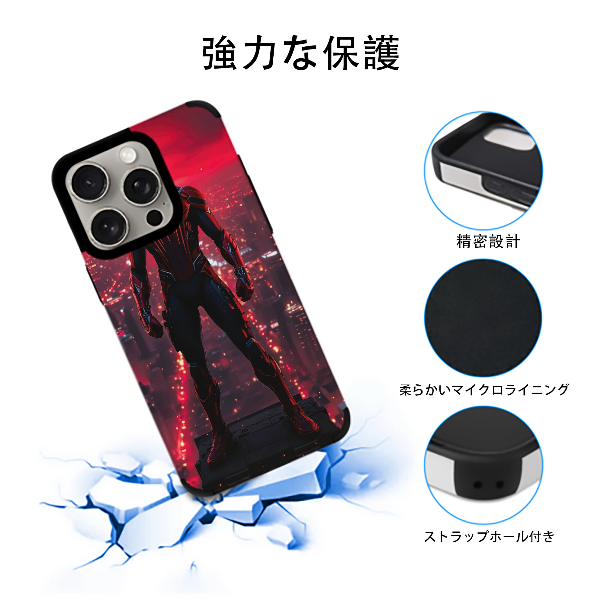 Spider Man スパイダーマン 【iPhone15ProMax対応】 PUレザー スマホケース 耐衝撃＆黄変防止