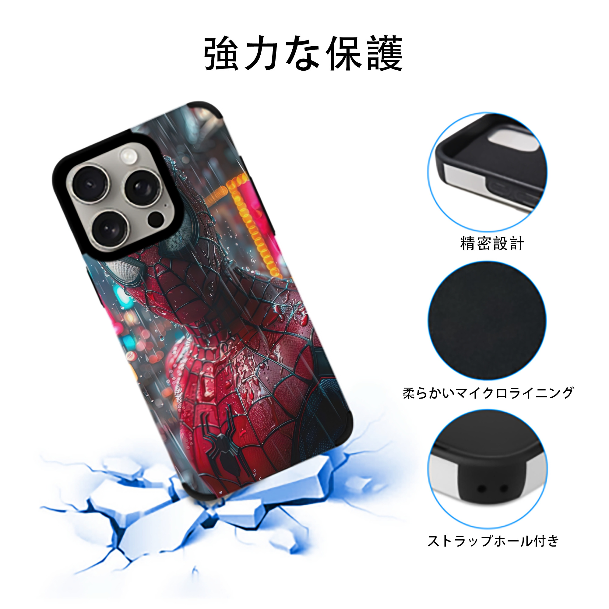 Spider Man スパイダーマン 【iPhone15ProMax対応】 PUレザー スマホケース 耐衝撃＆黄変防止
