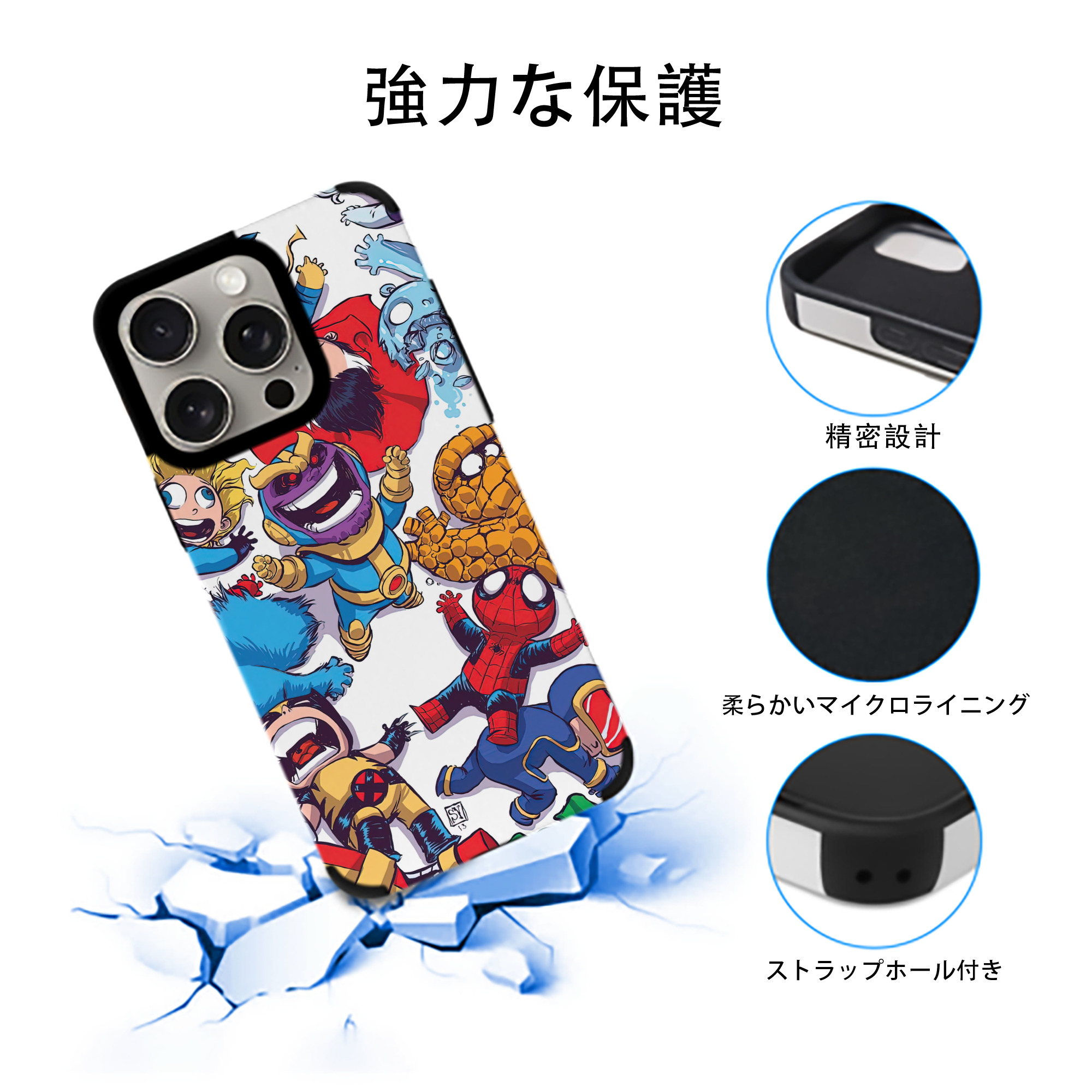 Spider Man スパイダーマン 【iPhone15ProMax対応】 PUレザー スマホケース 耐衝撃＆黄変防止