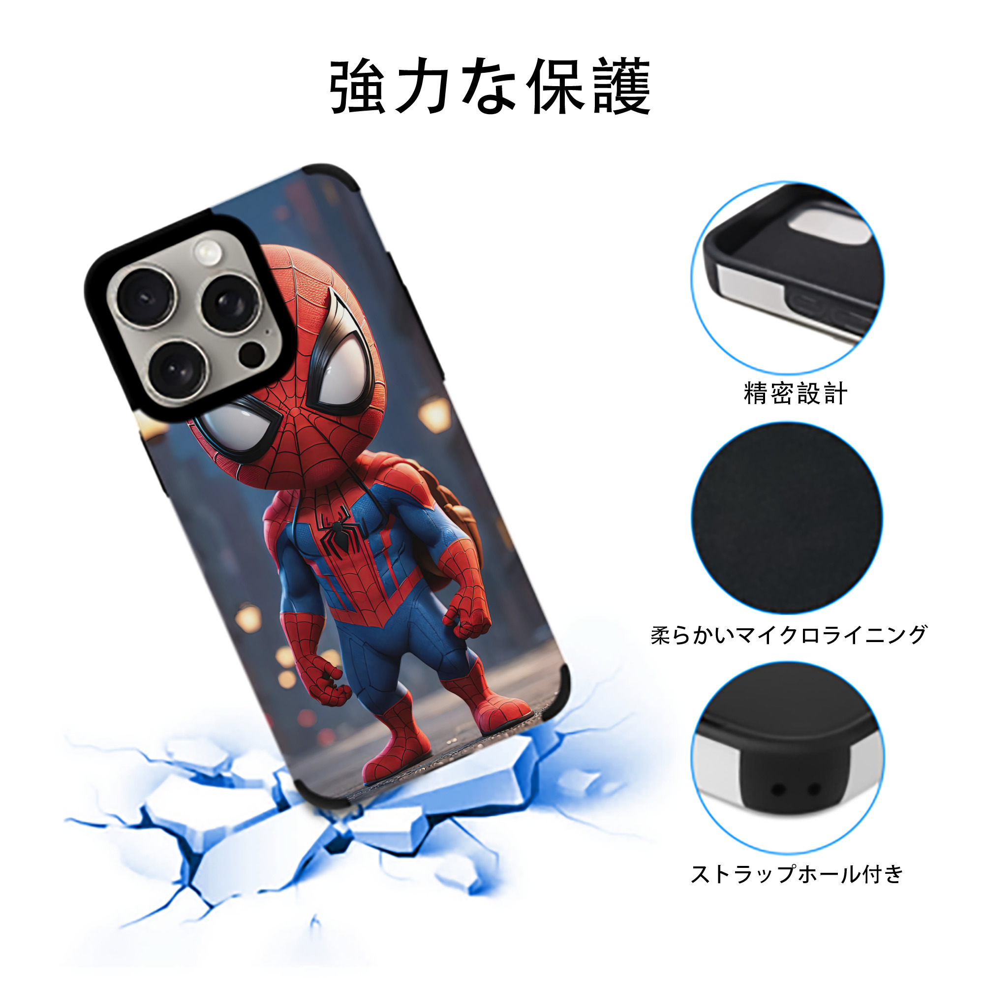 Spider Man スパイダーマン 【iPhone15ProMax対応】 PUレザー スマホケース 耐衝撃＆黄変防止