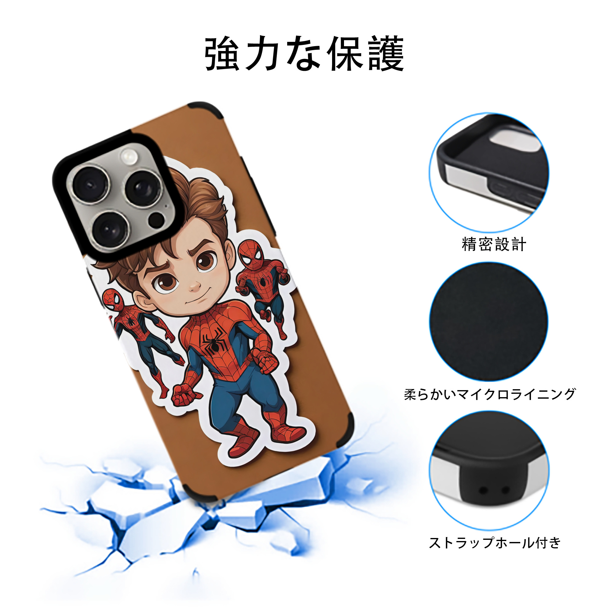 Spider Man スパイダーマン 【iPhone15ProMax対応】 PUレザー スマホケース 耐衝撃＆黄変防止