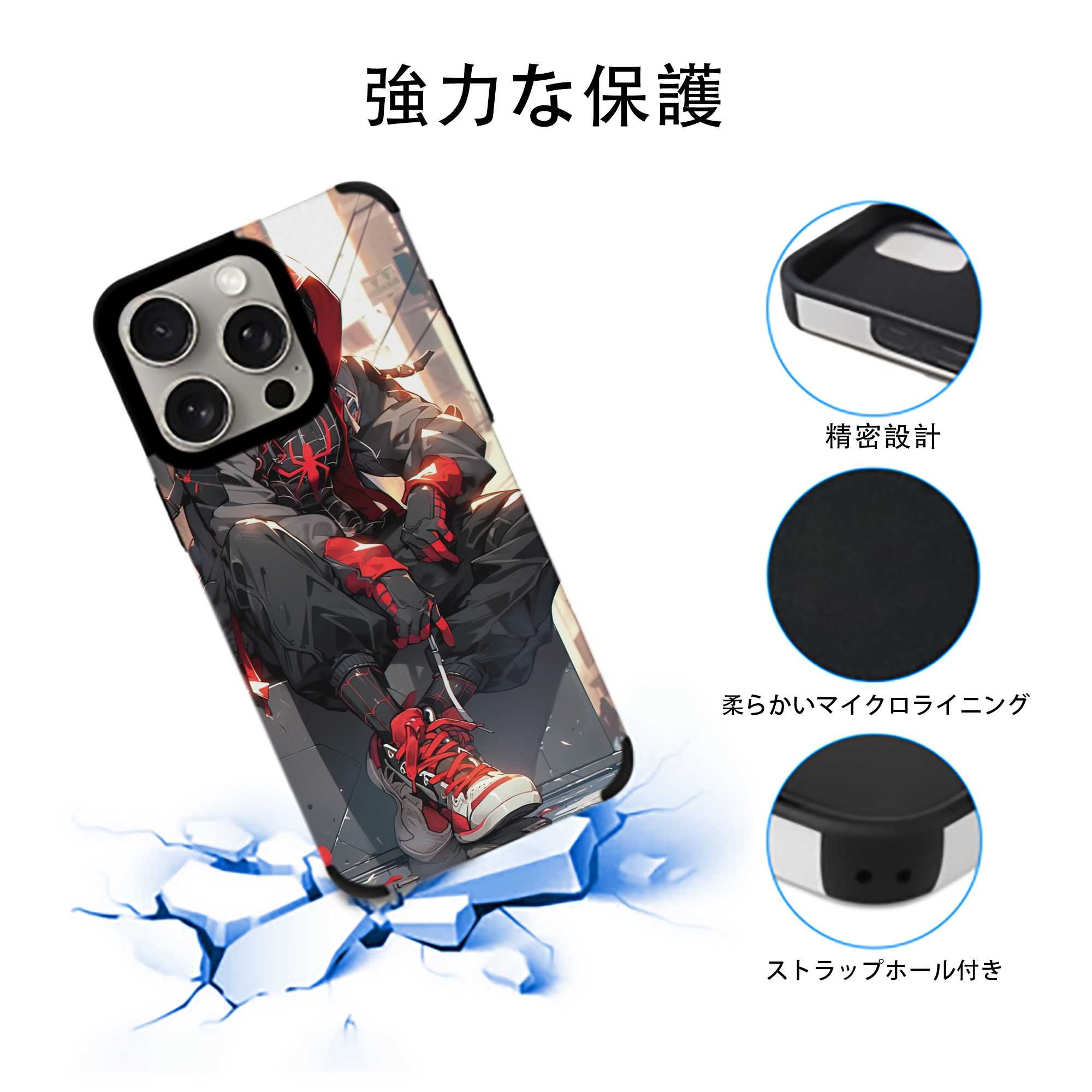 Spider Man スパイダーマン 【iPhone15ProMax対応】 PUレザー スマホケース 耐衝撃＆黄変防止