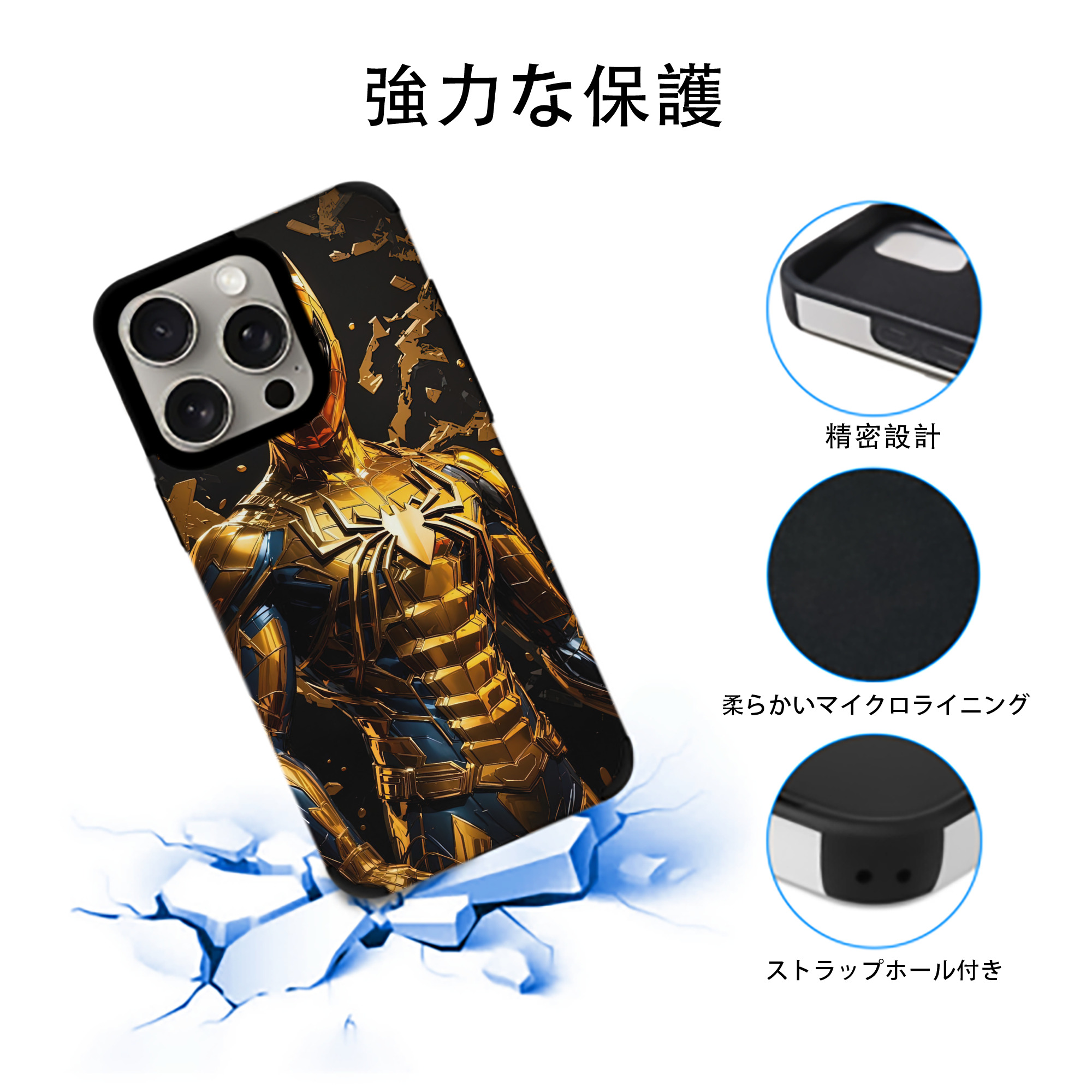 Spider Man スパイダーマン 【iPhone15ProMax対応】 PUレザー スマホケース 耐衝撃＆黄変防止