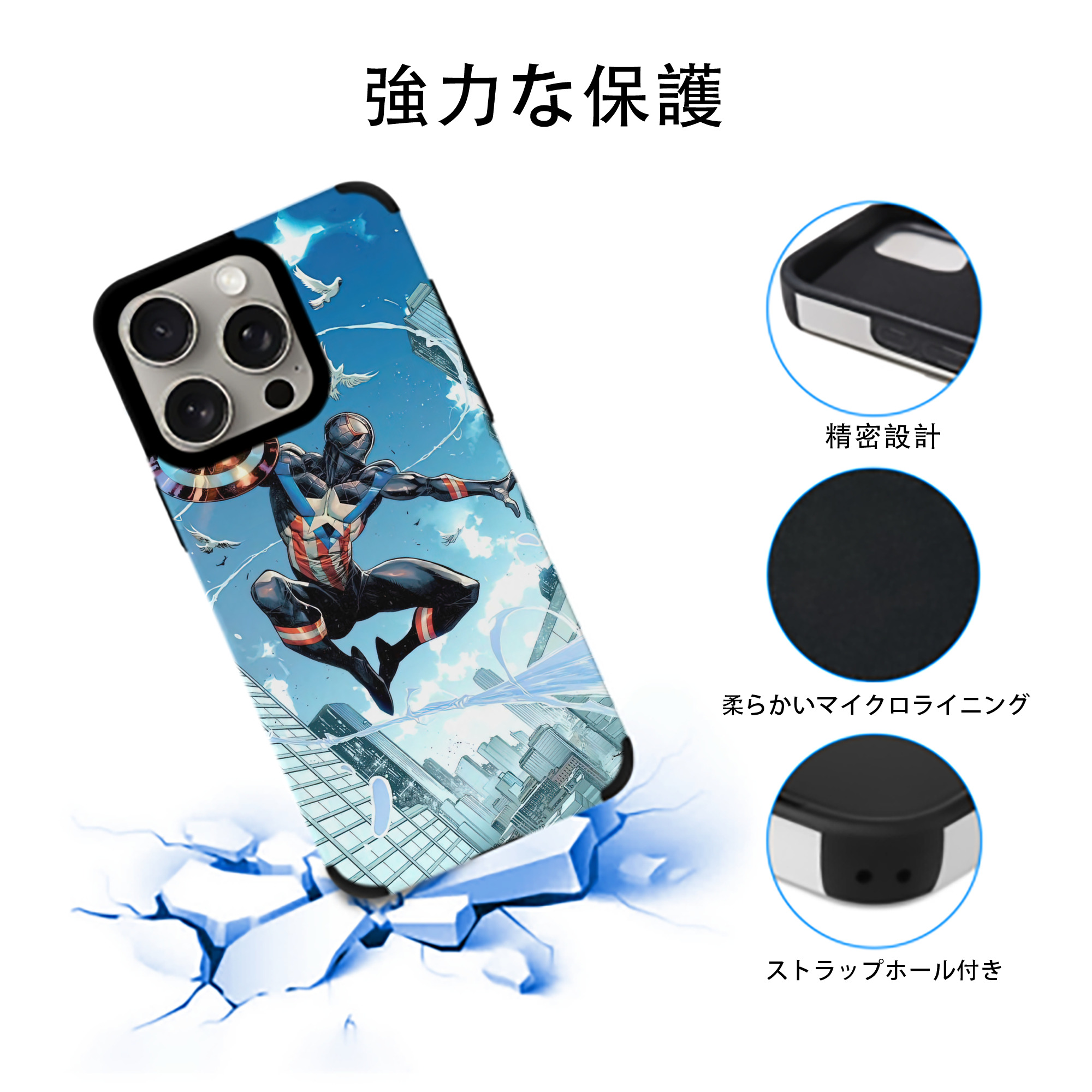 Spider Man スパイダーマン 【iPhone15ProMax対応】 PUレザー スマホケース 耐衝撃＆黄変防止