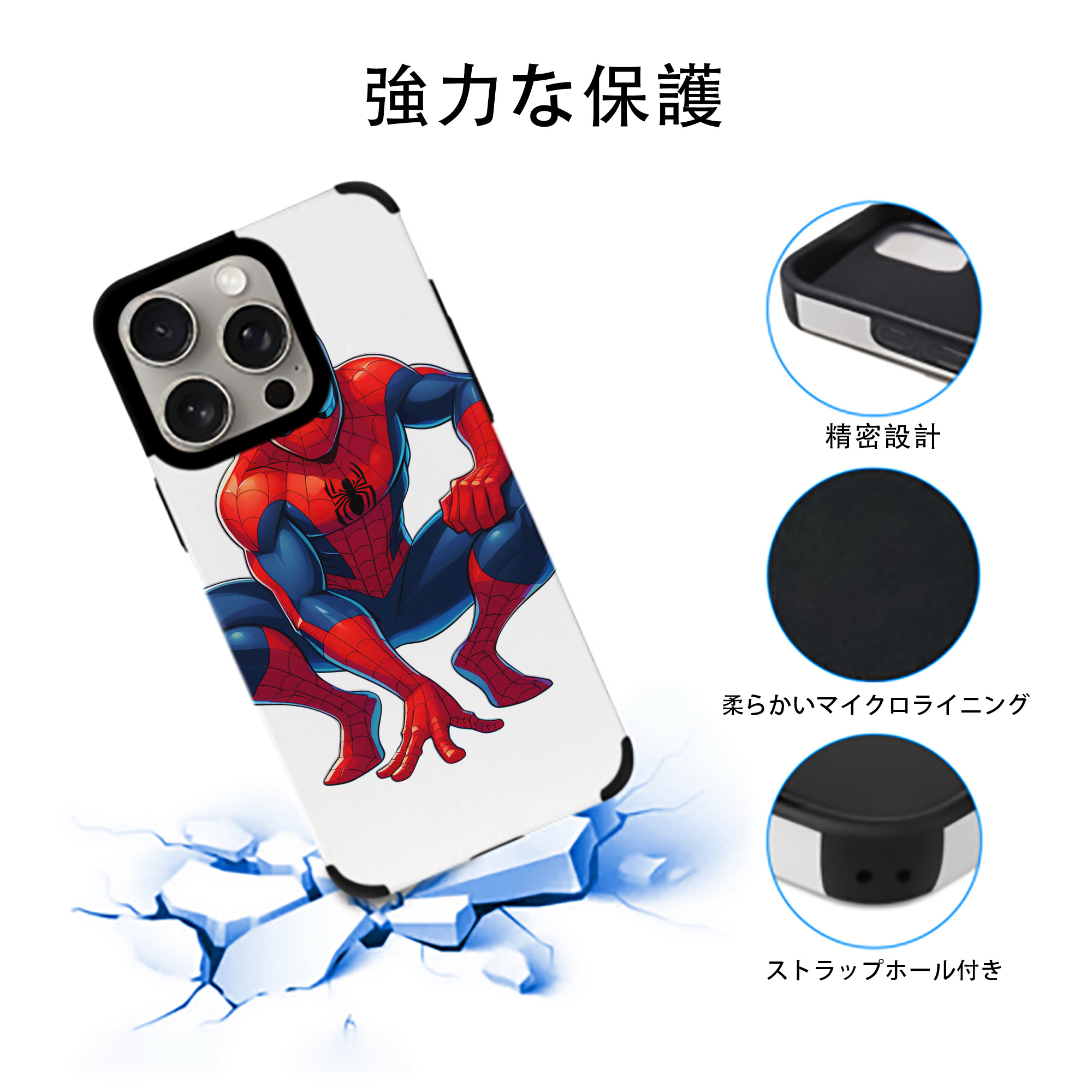 Spider Man スパイダーマン 【iPhone15ProMax対応】 PUレザー スマホケース 耐衝撃＆黄変防止