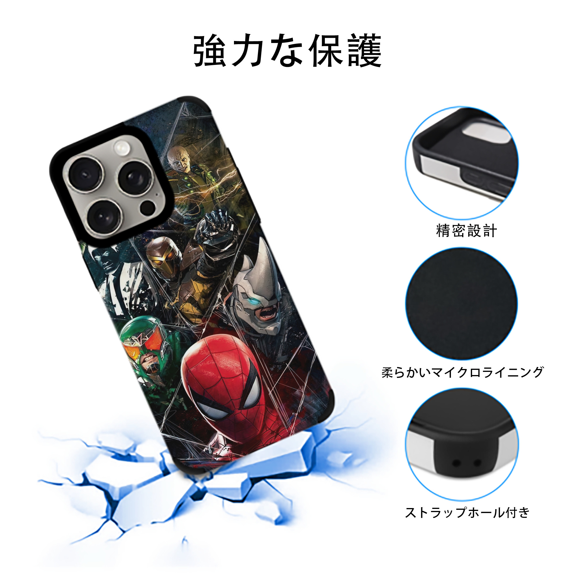 Spider Man スパイダーマン 【iPhone15ProMax対応】 PUレザー スマホケース 耐衝撃＆黄変防止