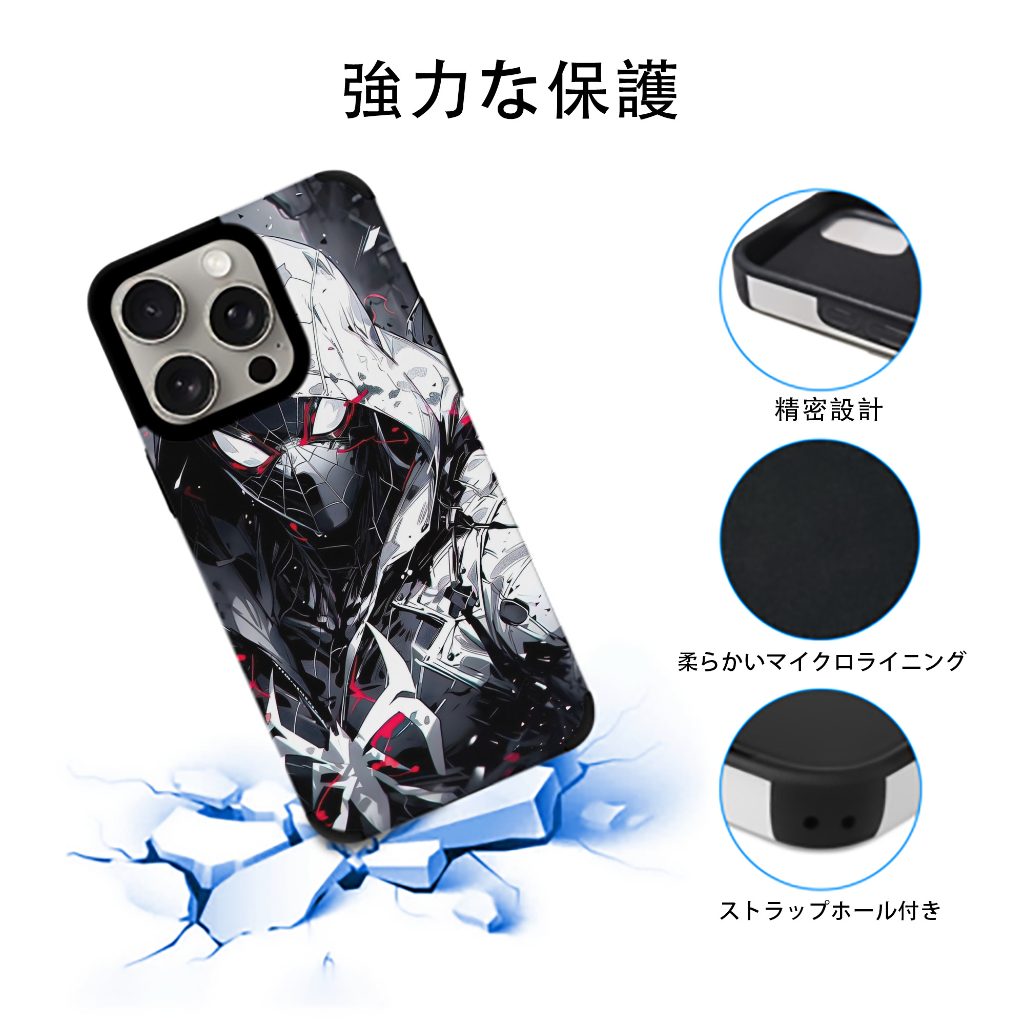 Spider Man スパイダーマン 【iPhone15ProMax対応】 PUレザー スマホケース 耐衝撃＆黄変防止