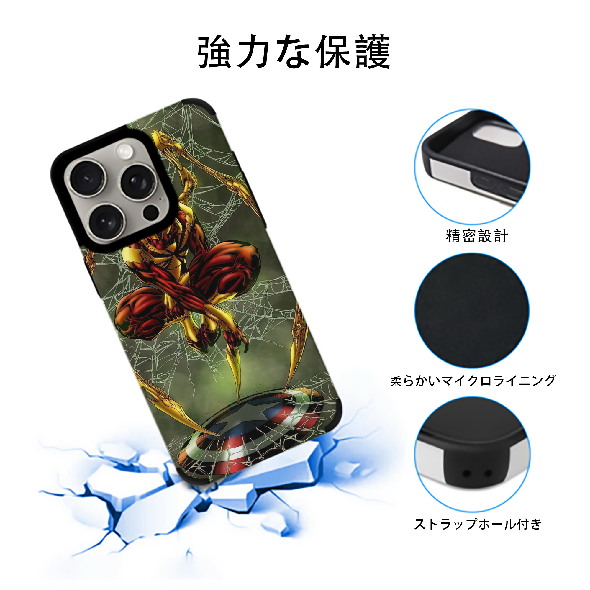 Spider Man スパイダーマン 【iPhone15ProMax対応】 PUレザー スマホケース 耐衝撃＆黄変防止