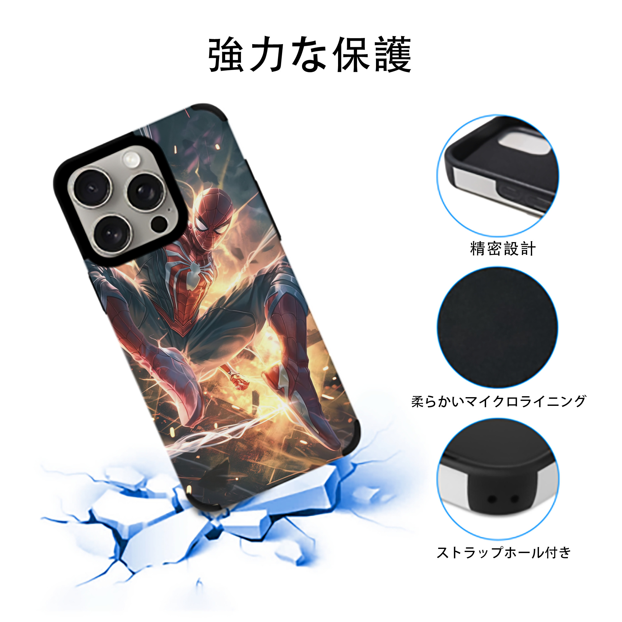 Spider Man スパイダーマン 【iPhone15ProMax対応】 PUレザー スマホケース 耐衝撃＆黄変防止