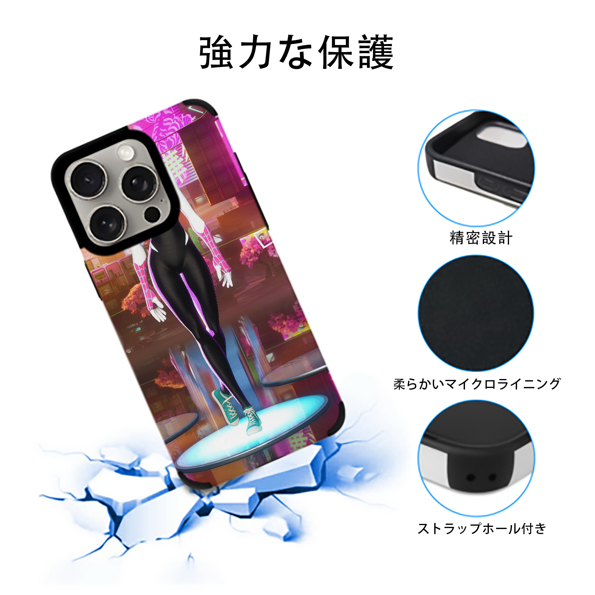 Spider Man スパイダーマン 【iPhone15ProMax対応】 PUレザー スマホケース 耐衝撃＆黄変防止
