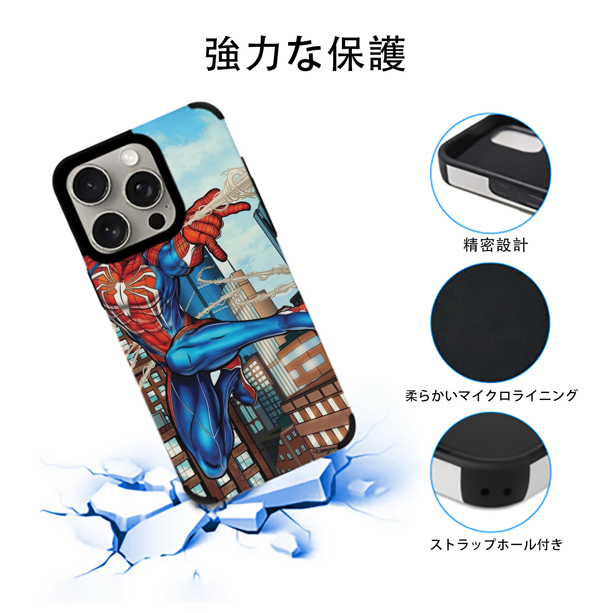 Spider Man スパイダーマン 【iPhone15ProMax対応】 PUレザー スマホケース 耐衝撃＆黄変防止
