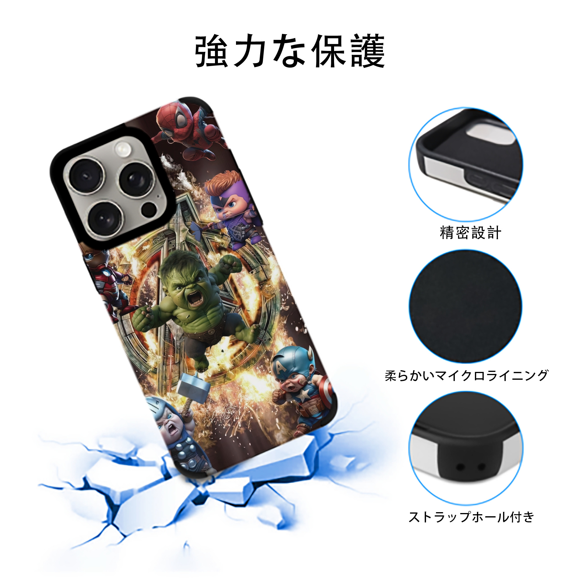 Spider Man スパイダーマン 【iPhone15ProMax対応】 PUレザー スマホケース 耐衝撃＆黄変防止