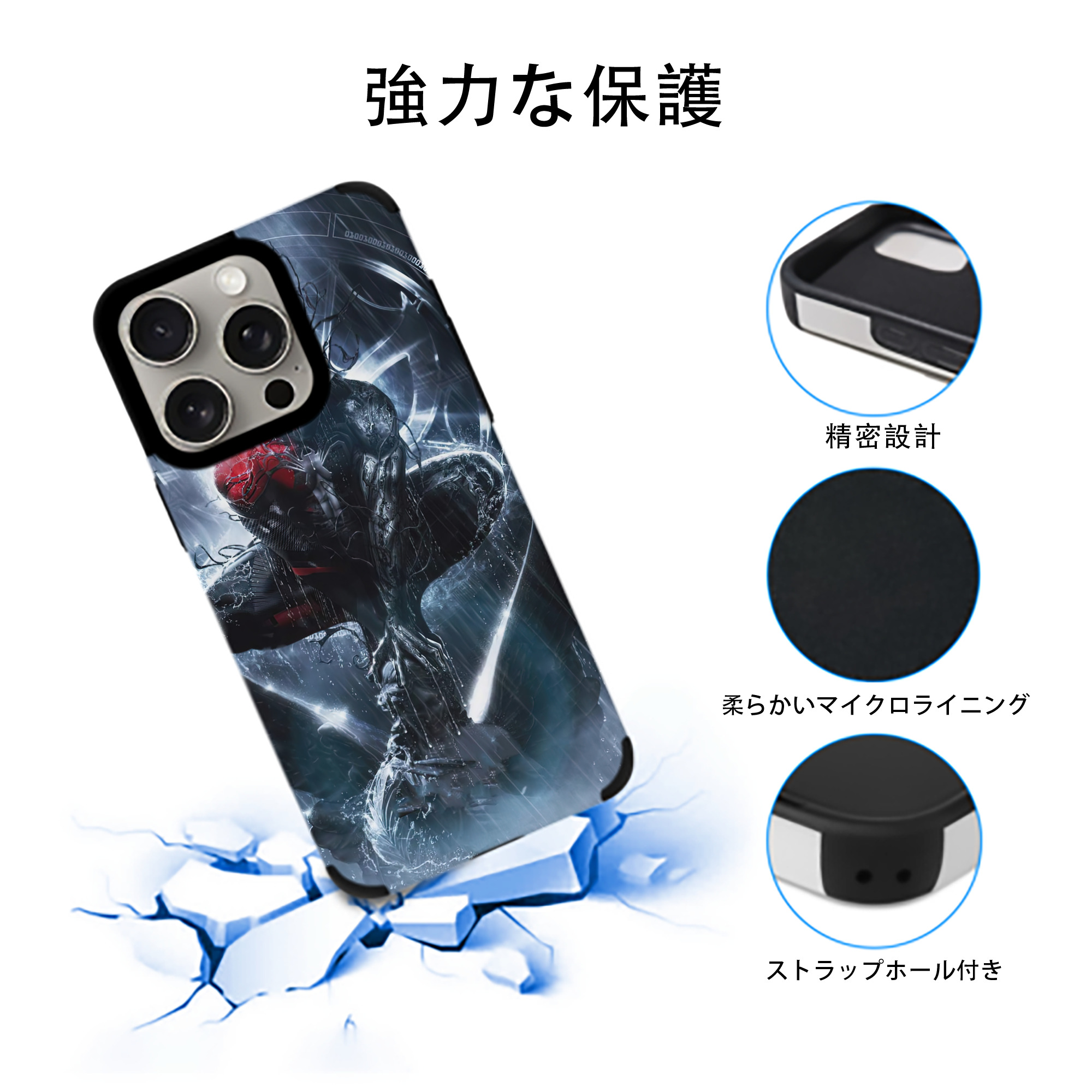 Spider Man スパイダーマン 【iPhone15ProMax対応】 PUレザー スマホケース 耐衝撃＆黄変防止