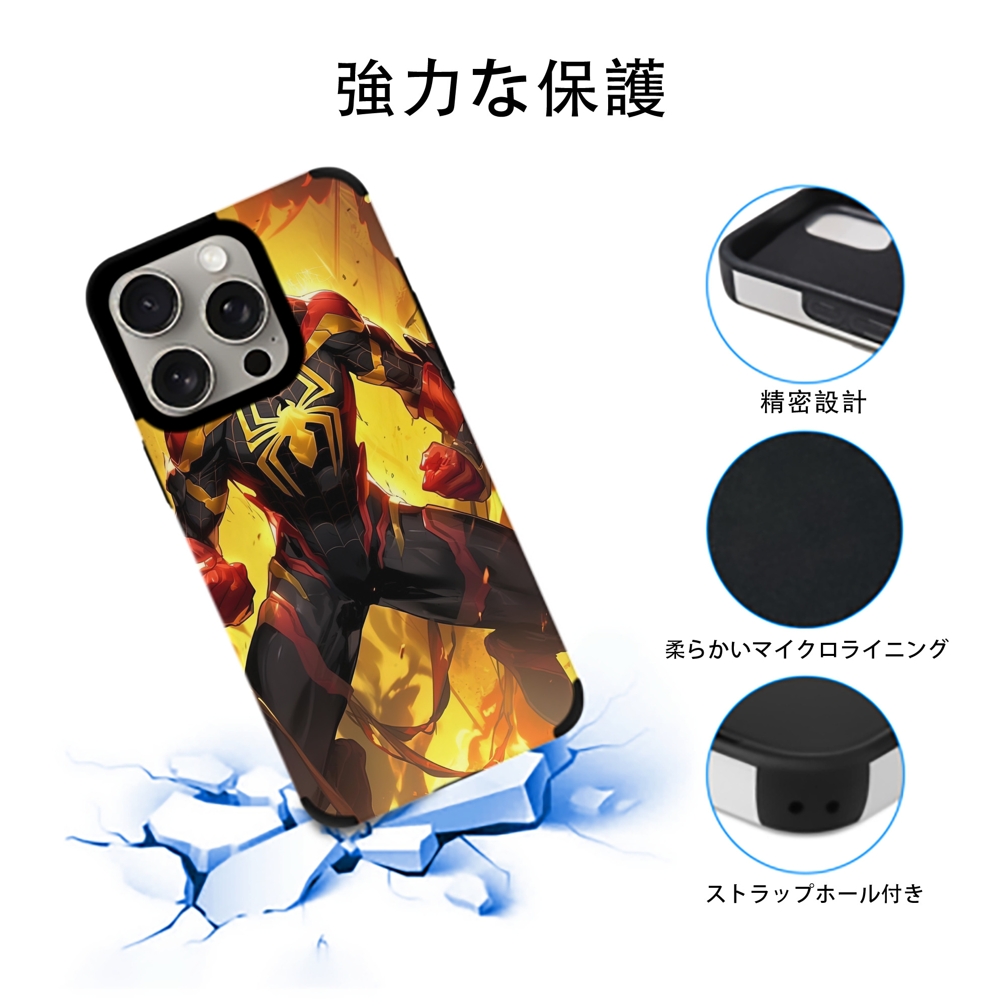 Spider Man スパイダーマン 【iPhone15ProMax対応】 PUレザー スマホケース 耐衝撃＆黄変防止