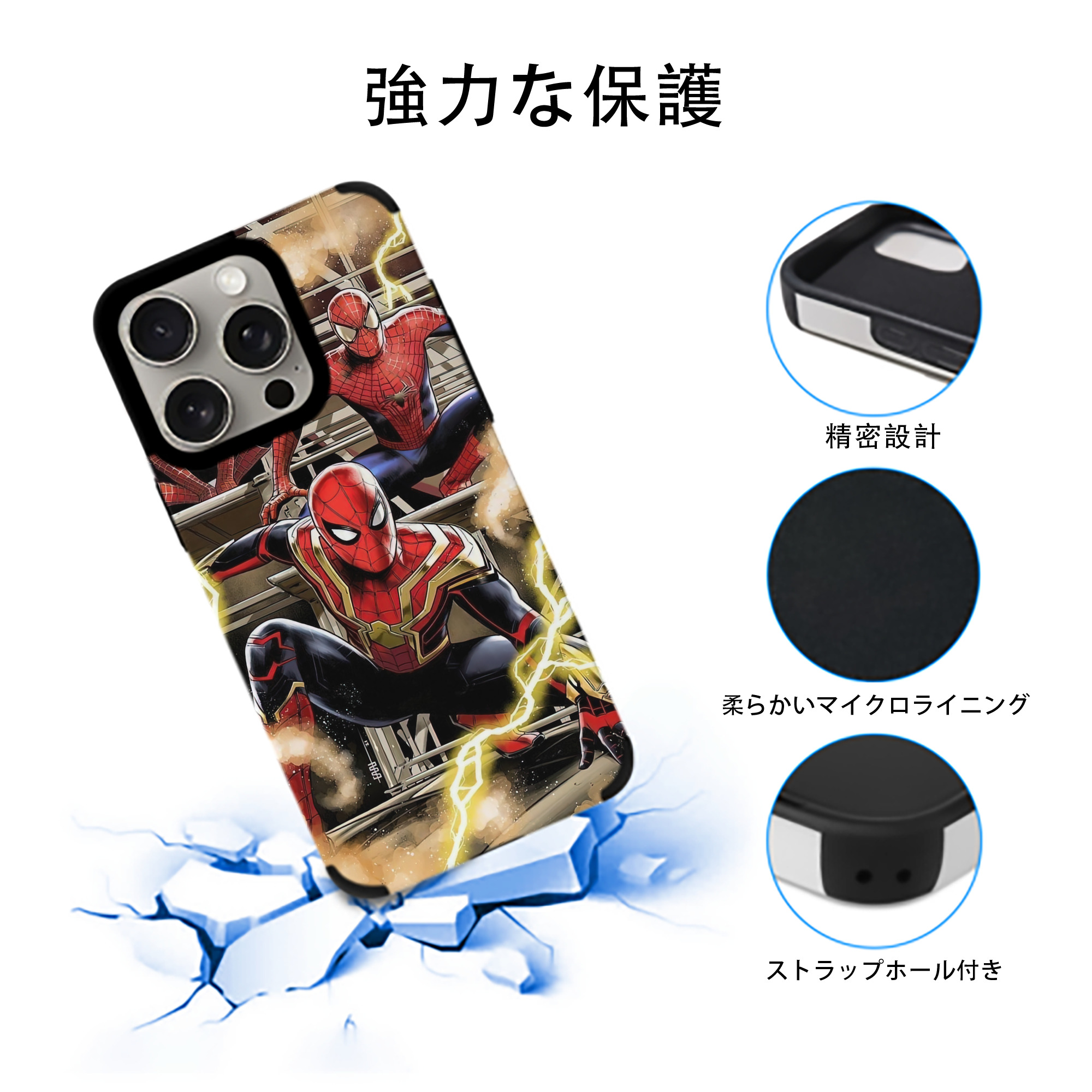 Spider Man スパイダーマン 【iPhone15ProMax対応】 PUレザー スマホケース 耐衝撃＆黄変防止