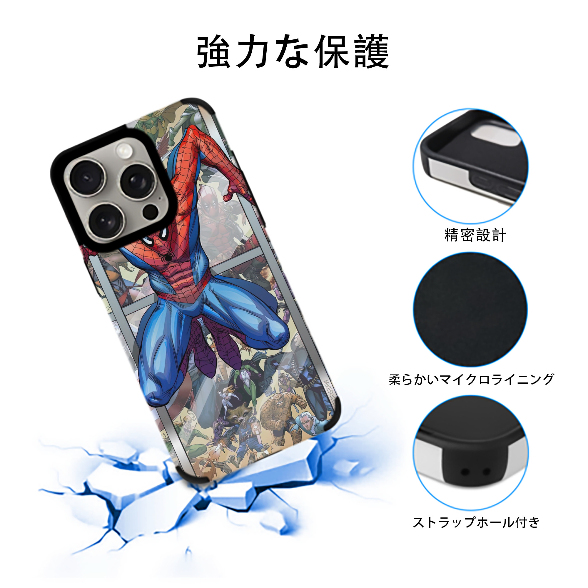 Spider Man スパイダーマン 【iPhone15ProMax対応】 PUレザー スマホケース 耐衝撃＆黄変防止