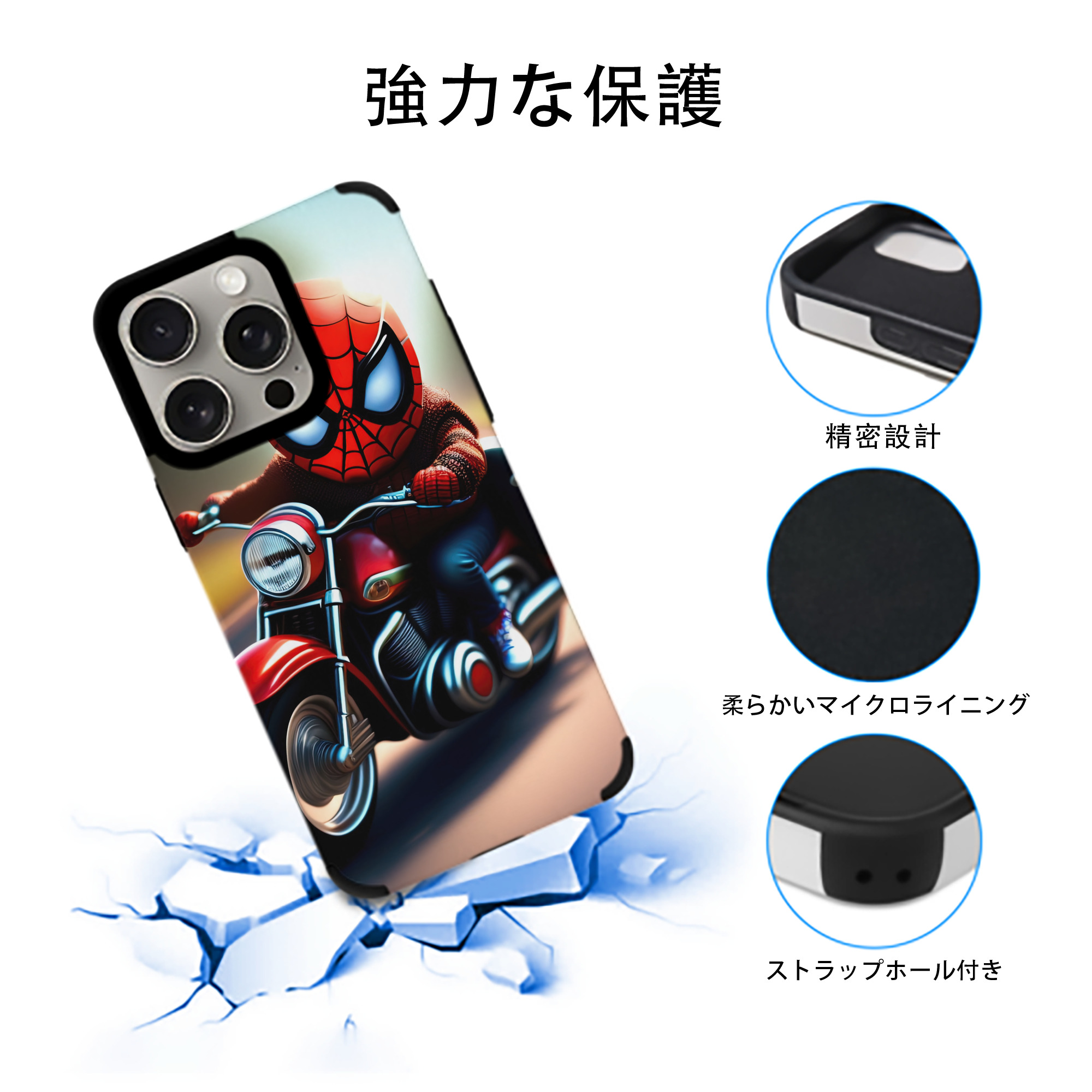 Spider Man スパイダーマン 【iPhone15ProMax対応】 PUレザー スマホケース 耐衝撃＆黄変防止